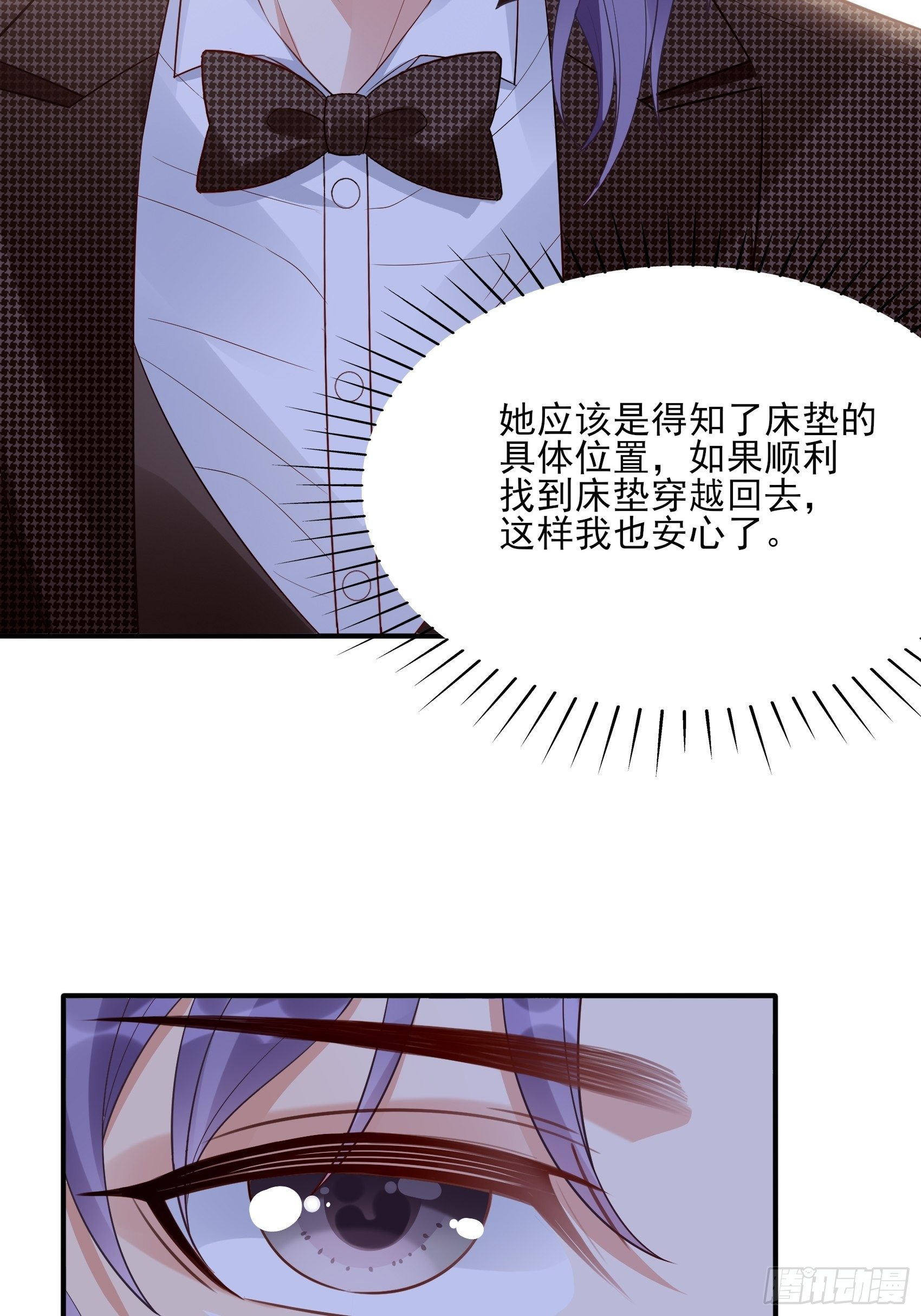 138A：行动！-第149话
