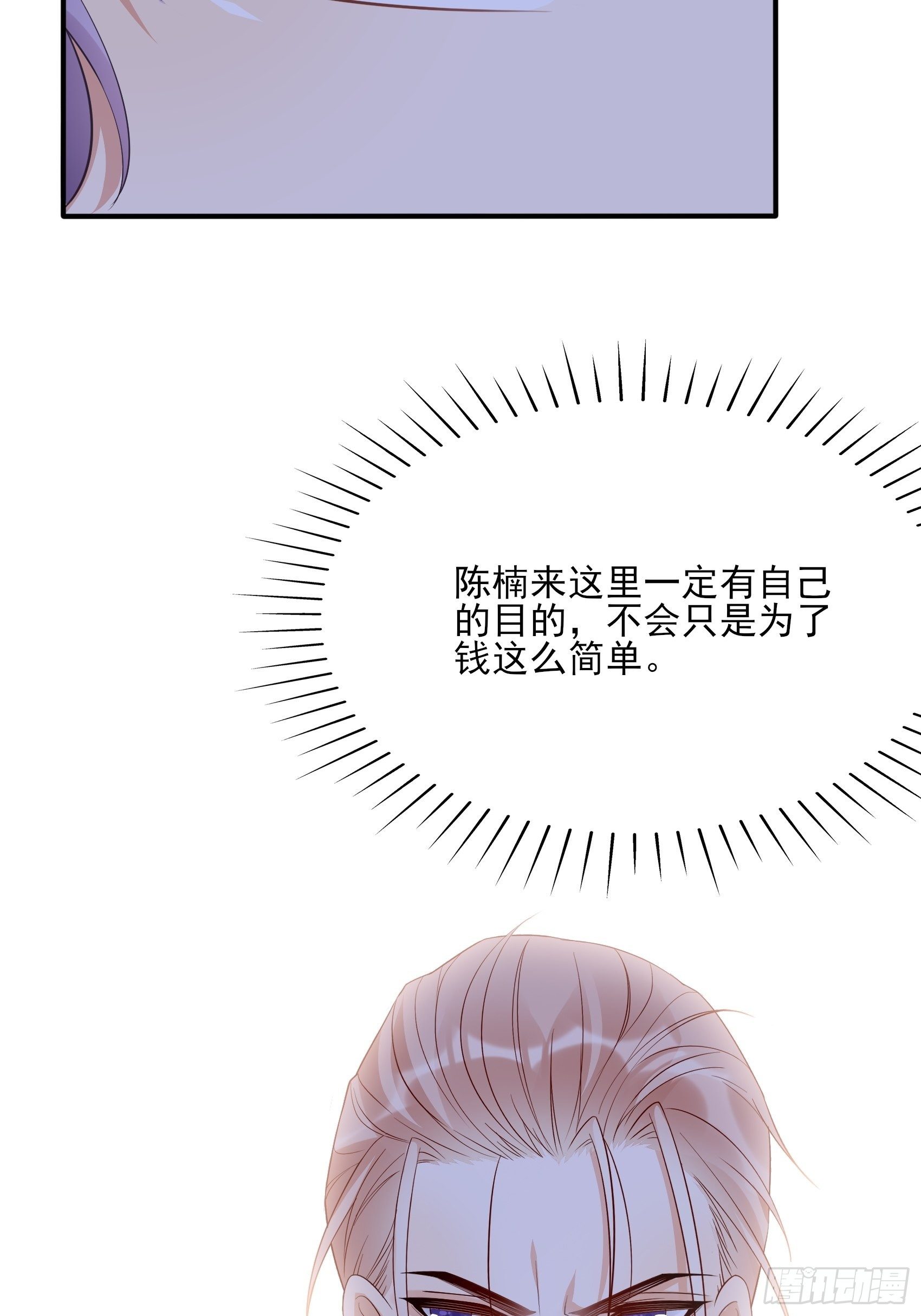 138A：行动！-第149话