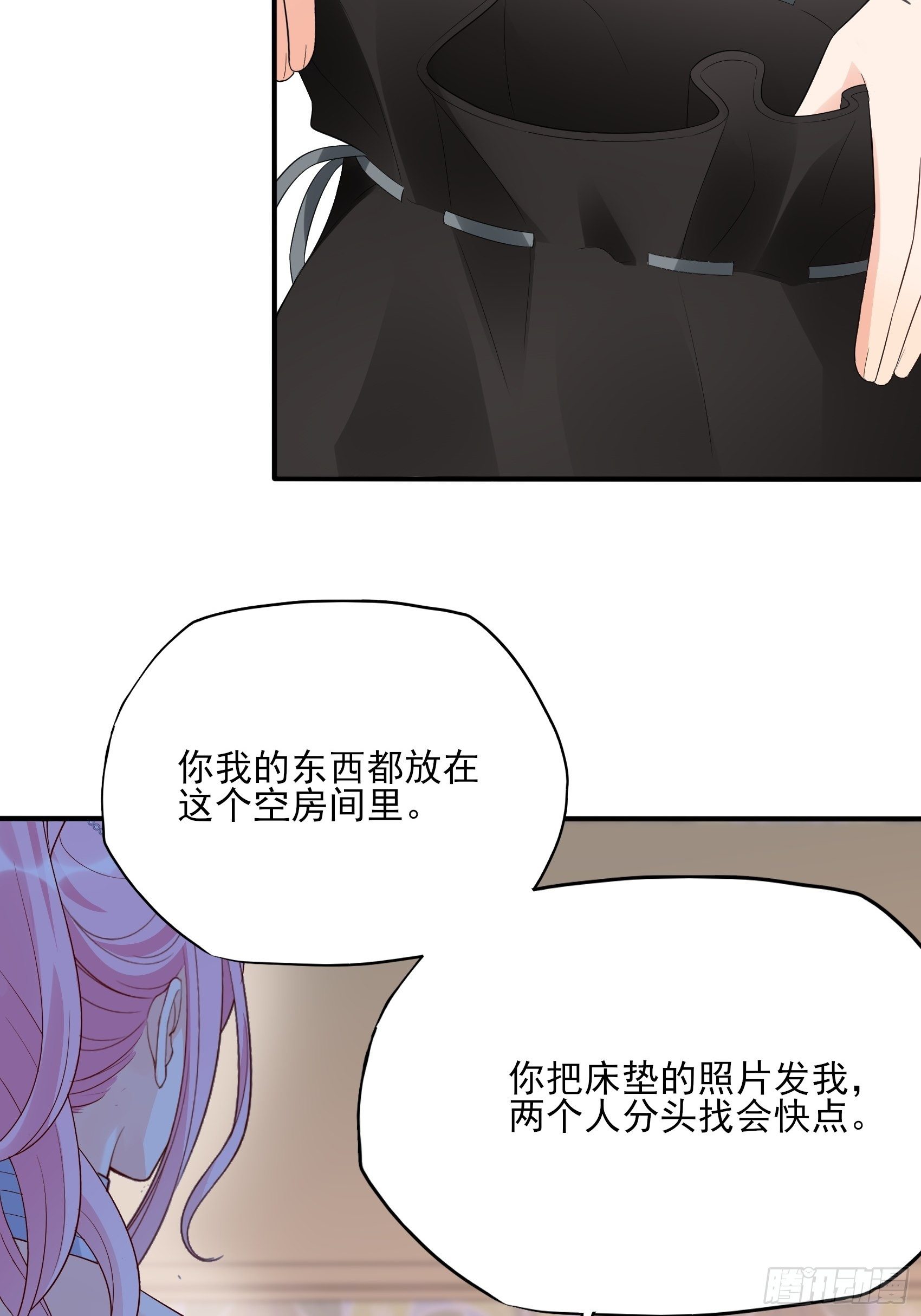 138A：行动！-第149话