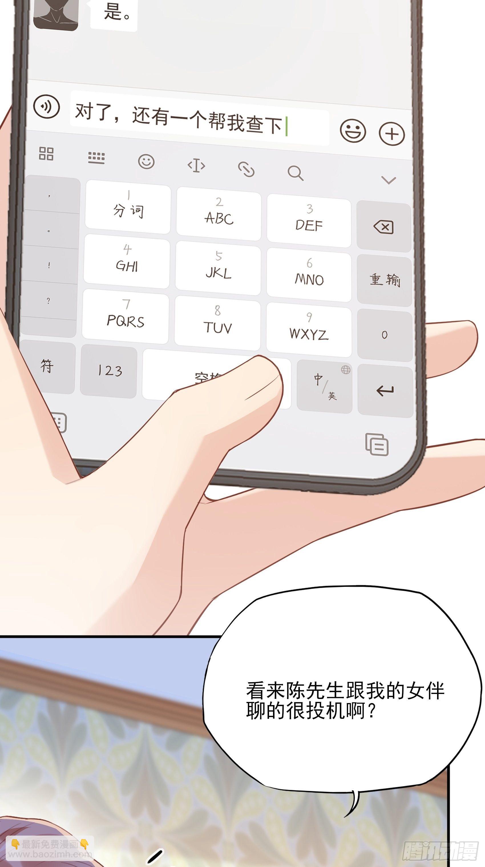 138A：行动！-第149话