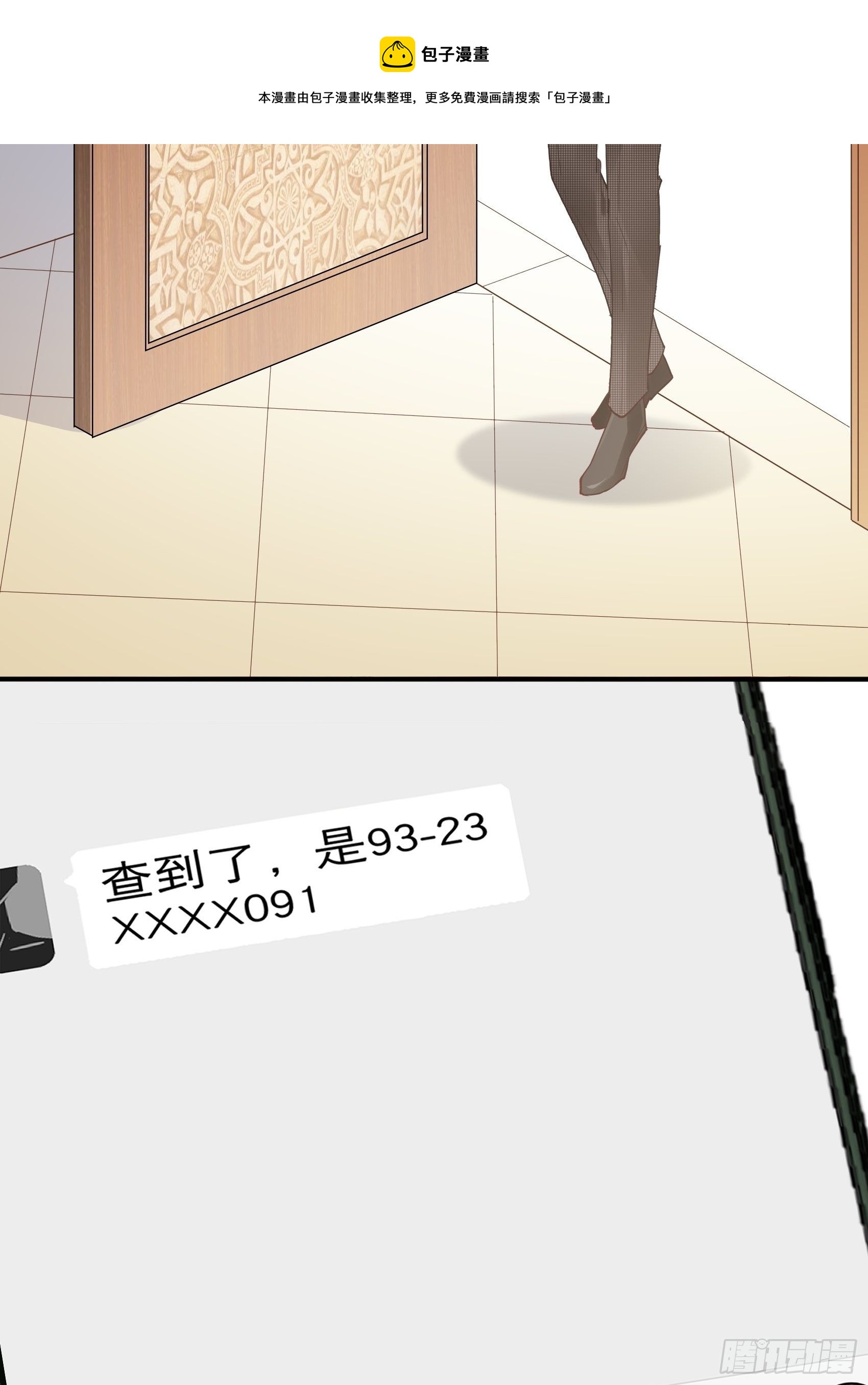 138A：行动！-第149话