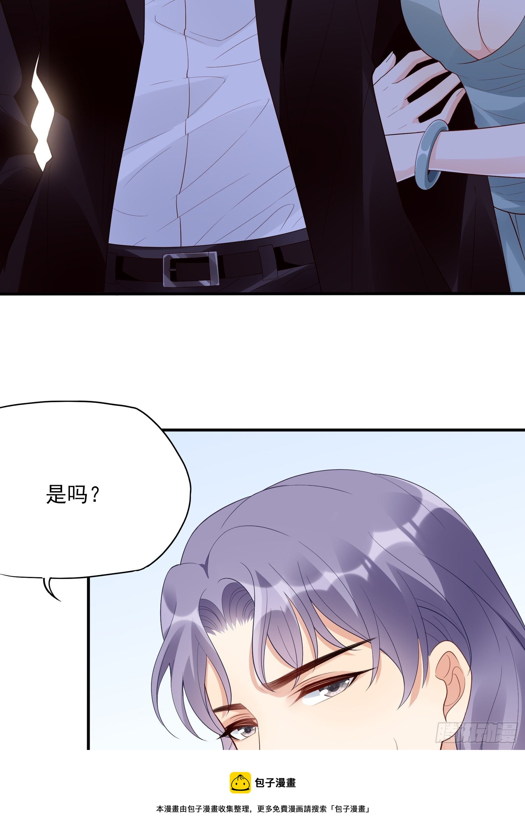 140A：给我小心点！-第151话