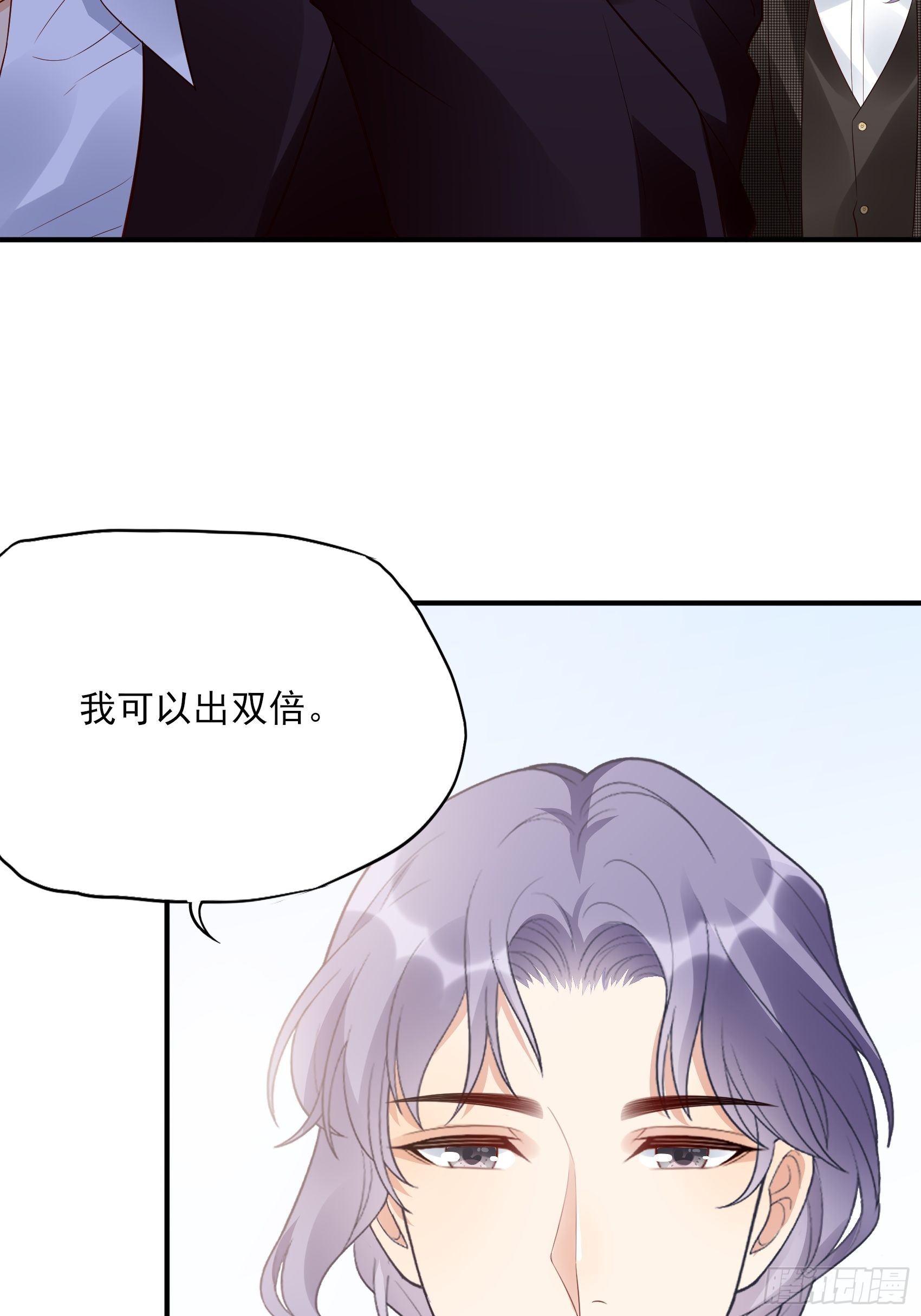 140A：给我小心点！-第151话