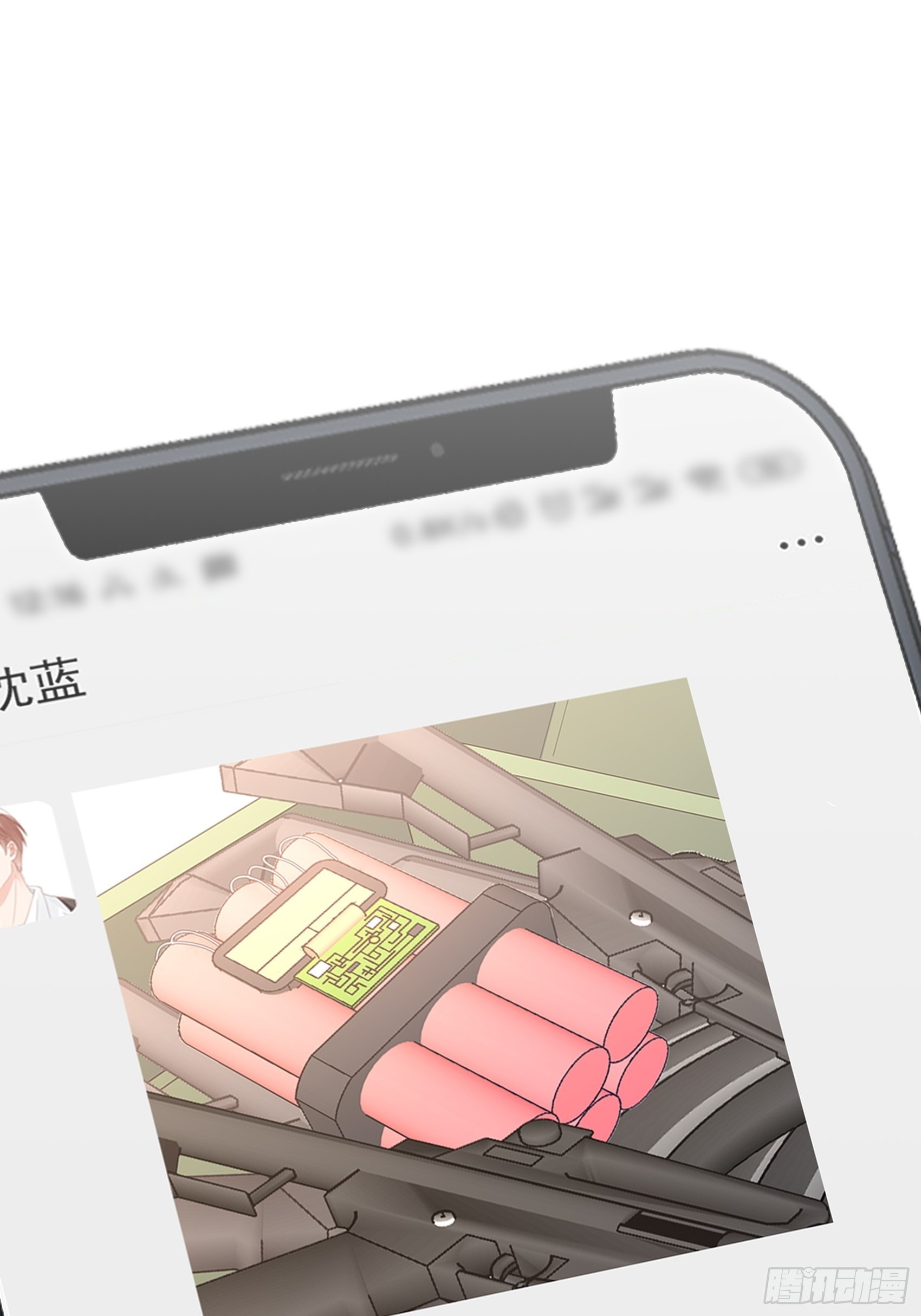 140A：给我小心点！-第151话
