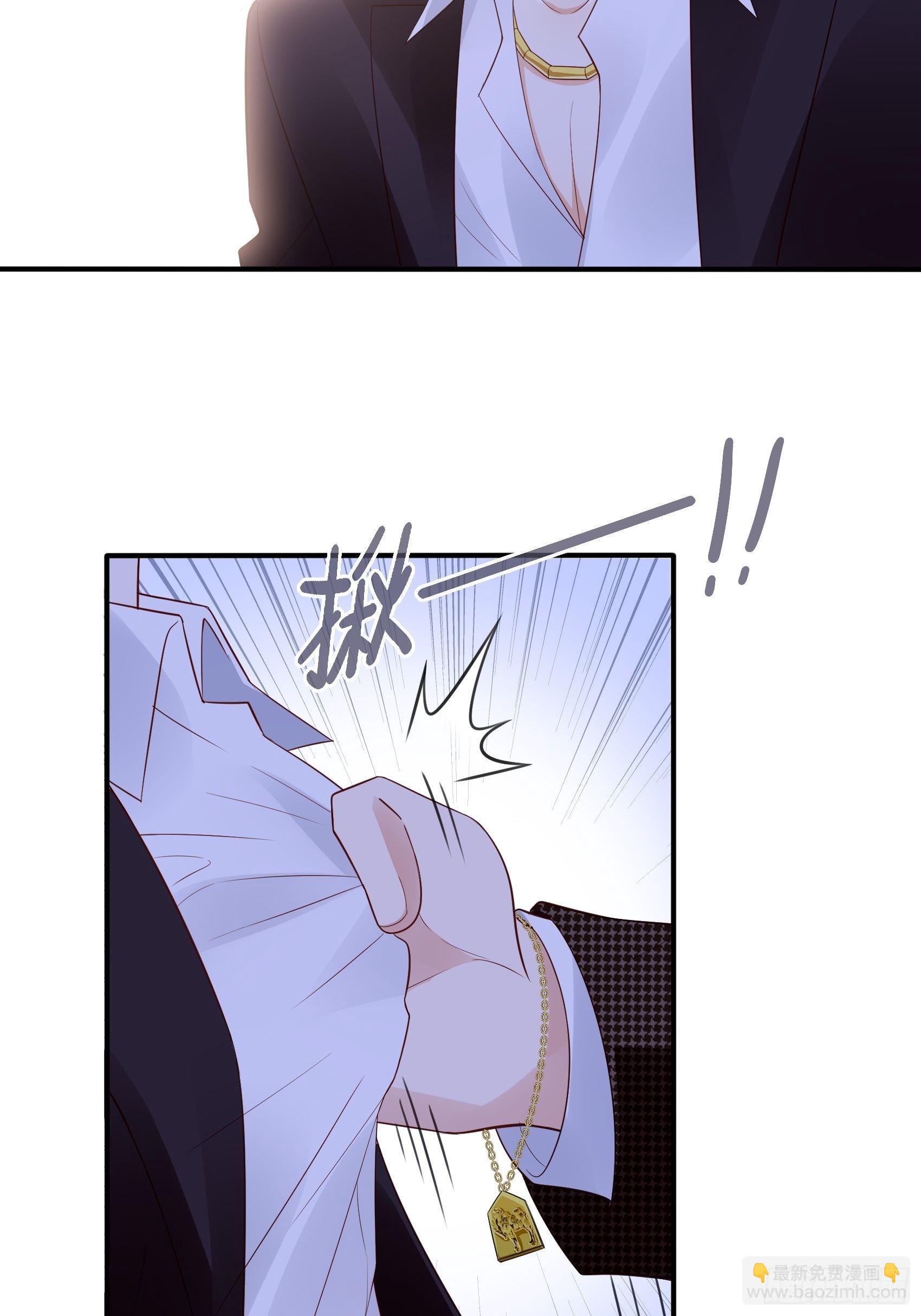 140A：给我小心点！-第151话