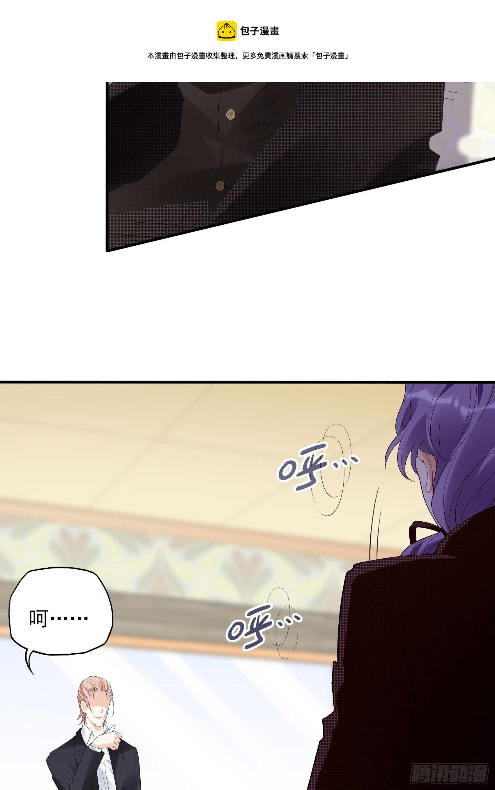 140A：给我小心点！-第151话