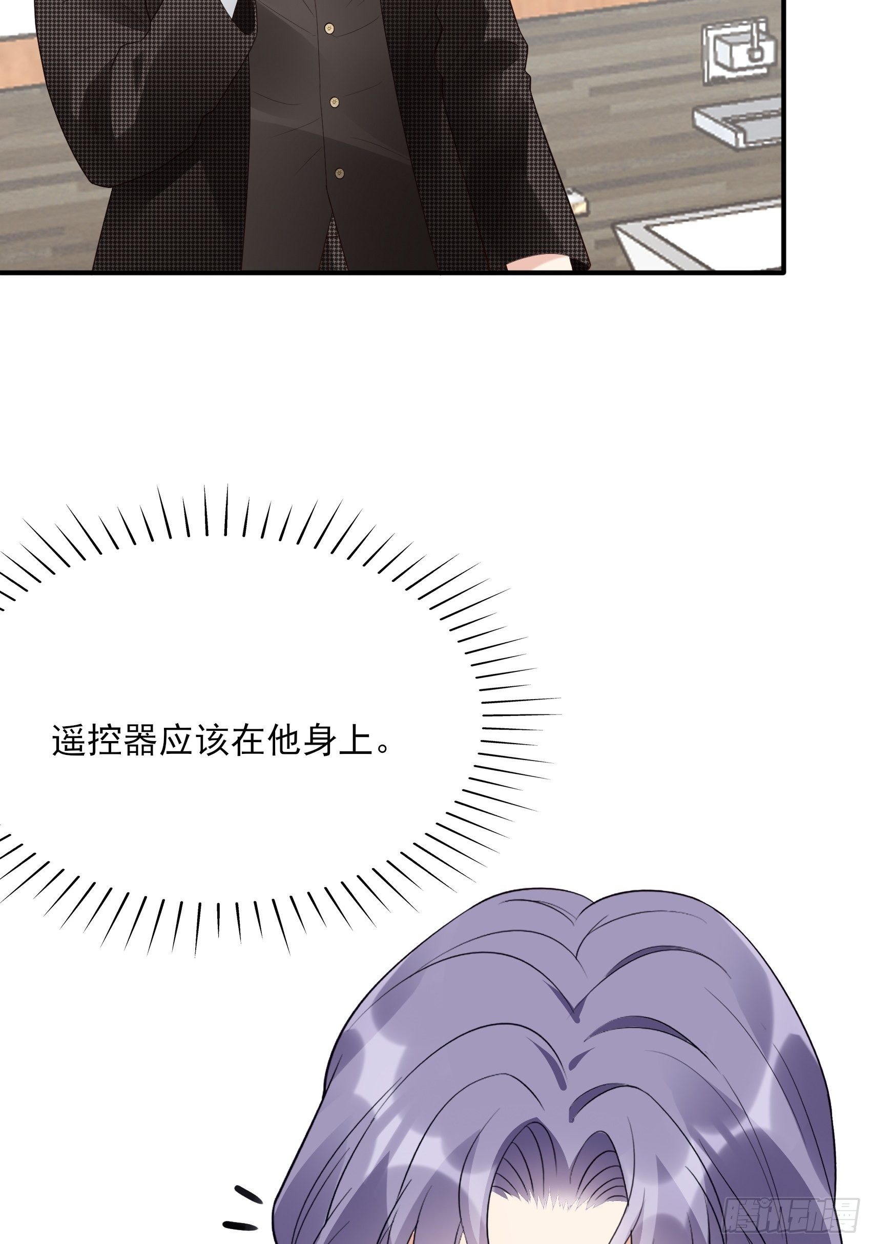 140A：给我小心点！-第151话