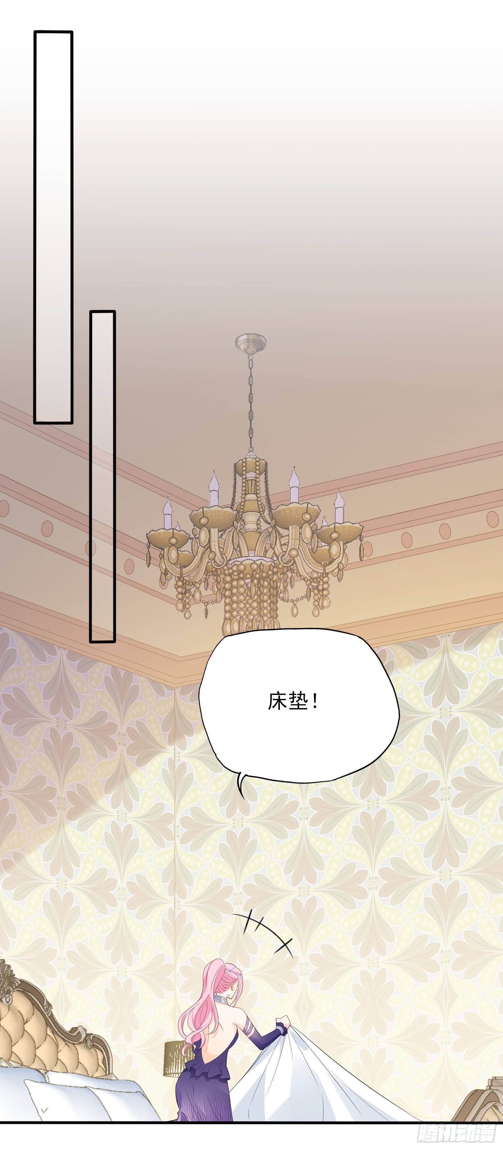 140A：给我小心点！-第151话