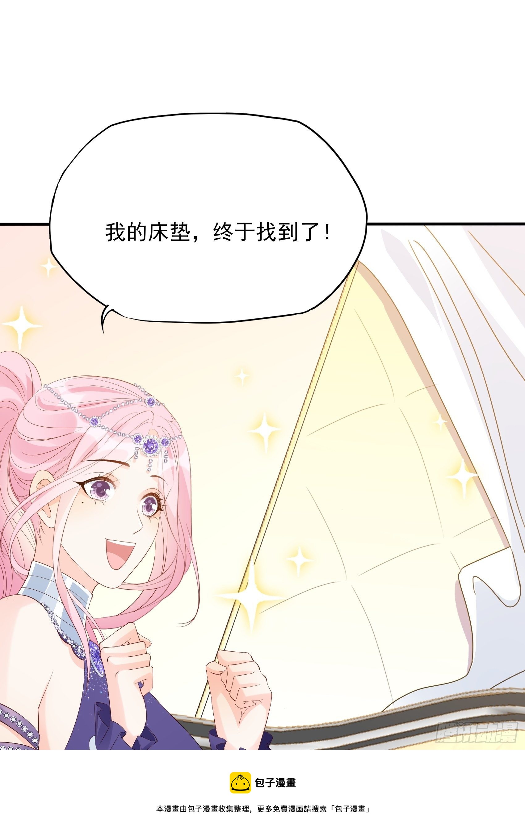 140A：给我小心点！-第151话