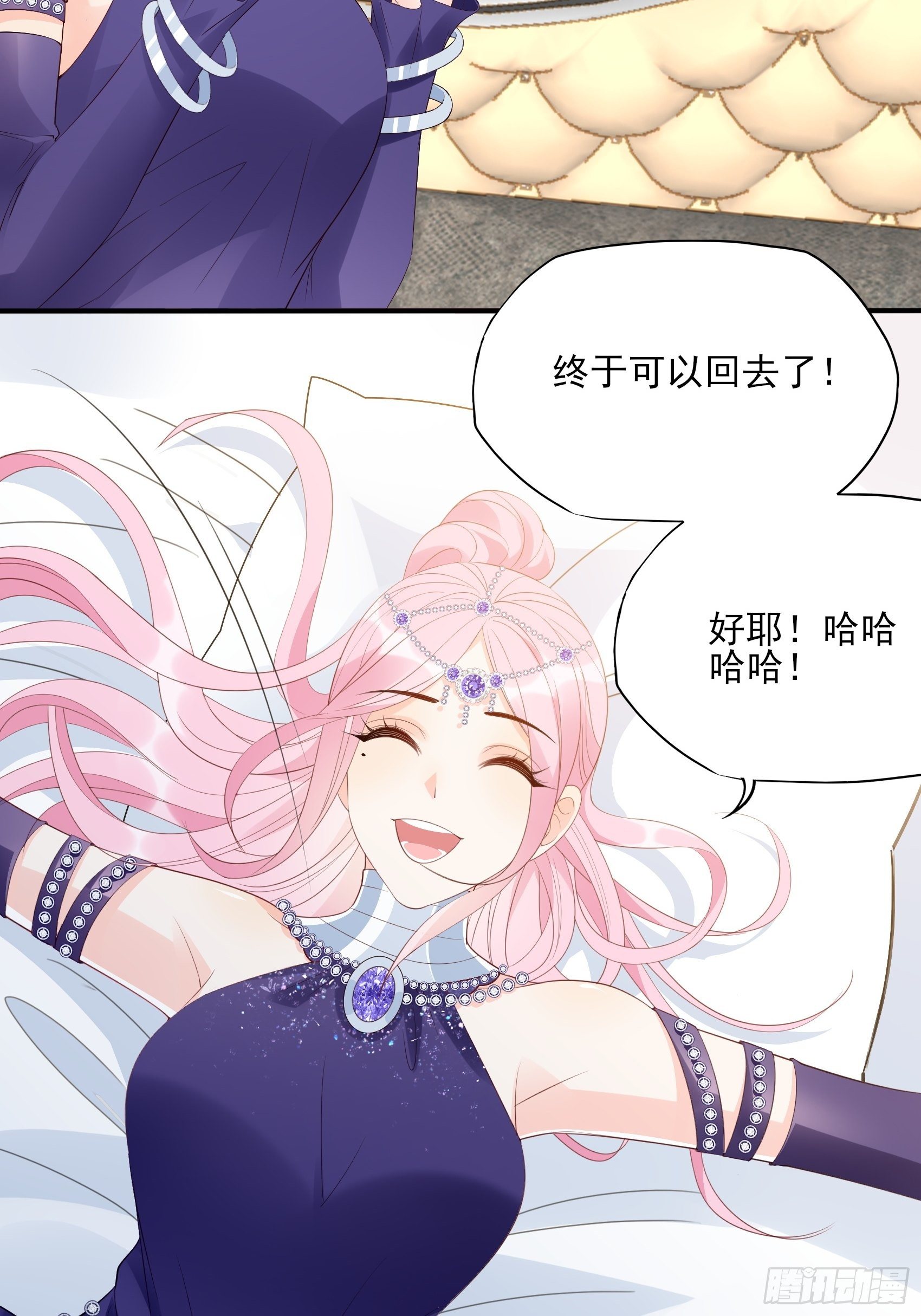 140A：给我小心点！-第151话