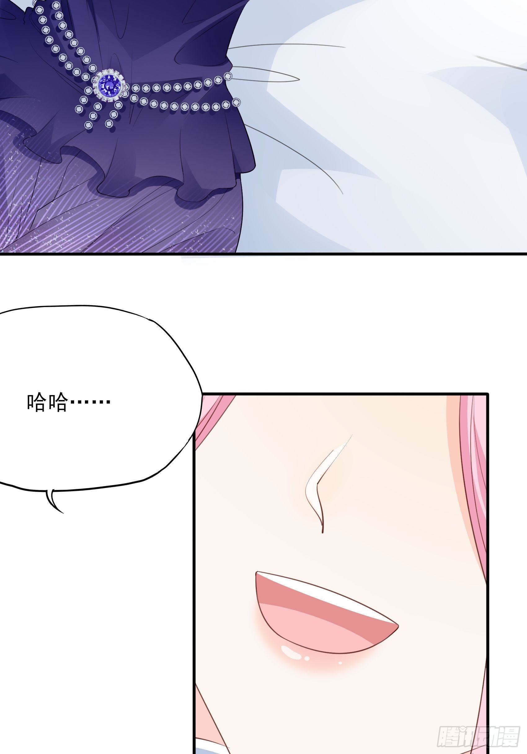 140A：给我小心点！-第151话