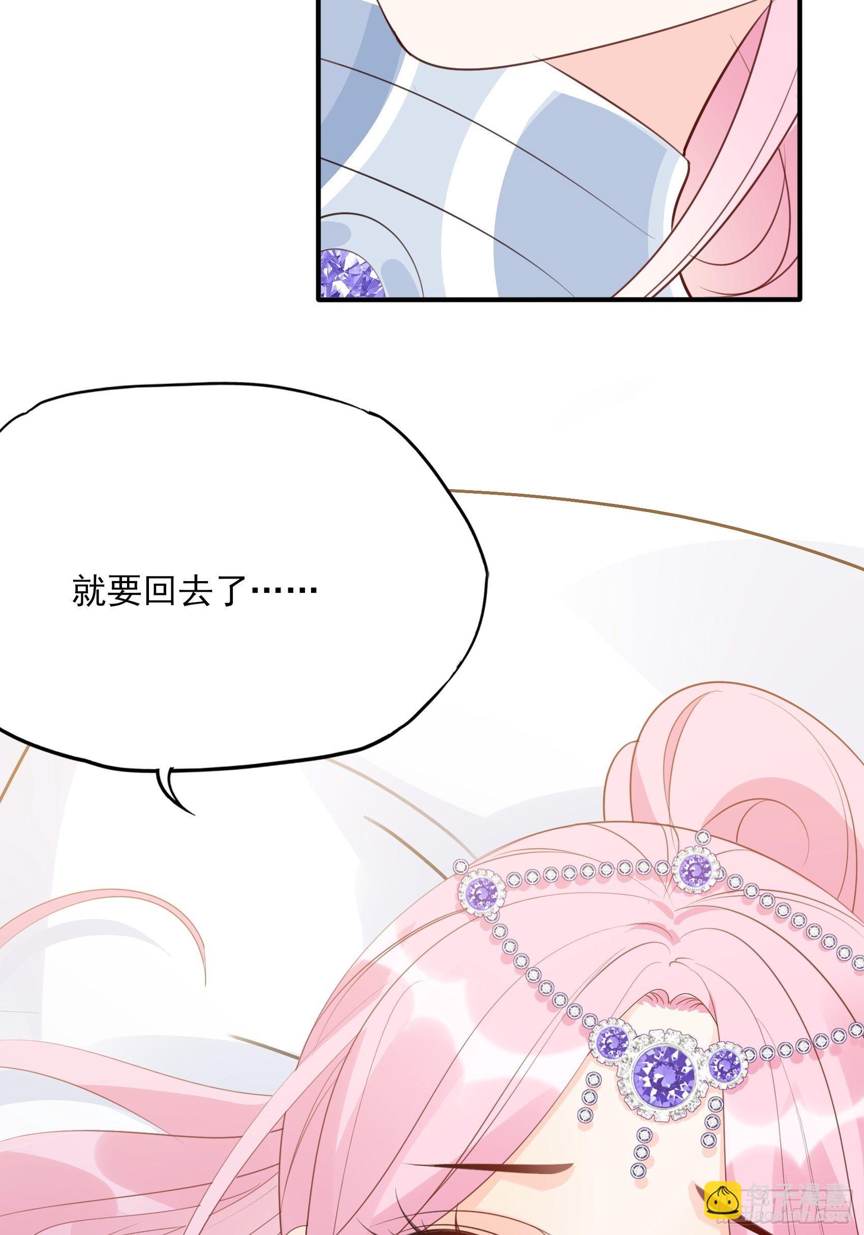 140A：给我小心点！-第151话