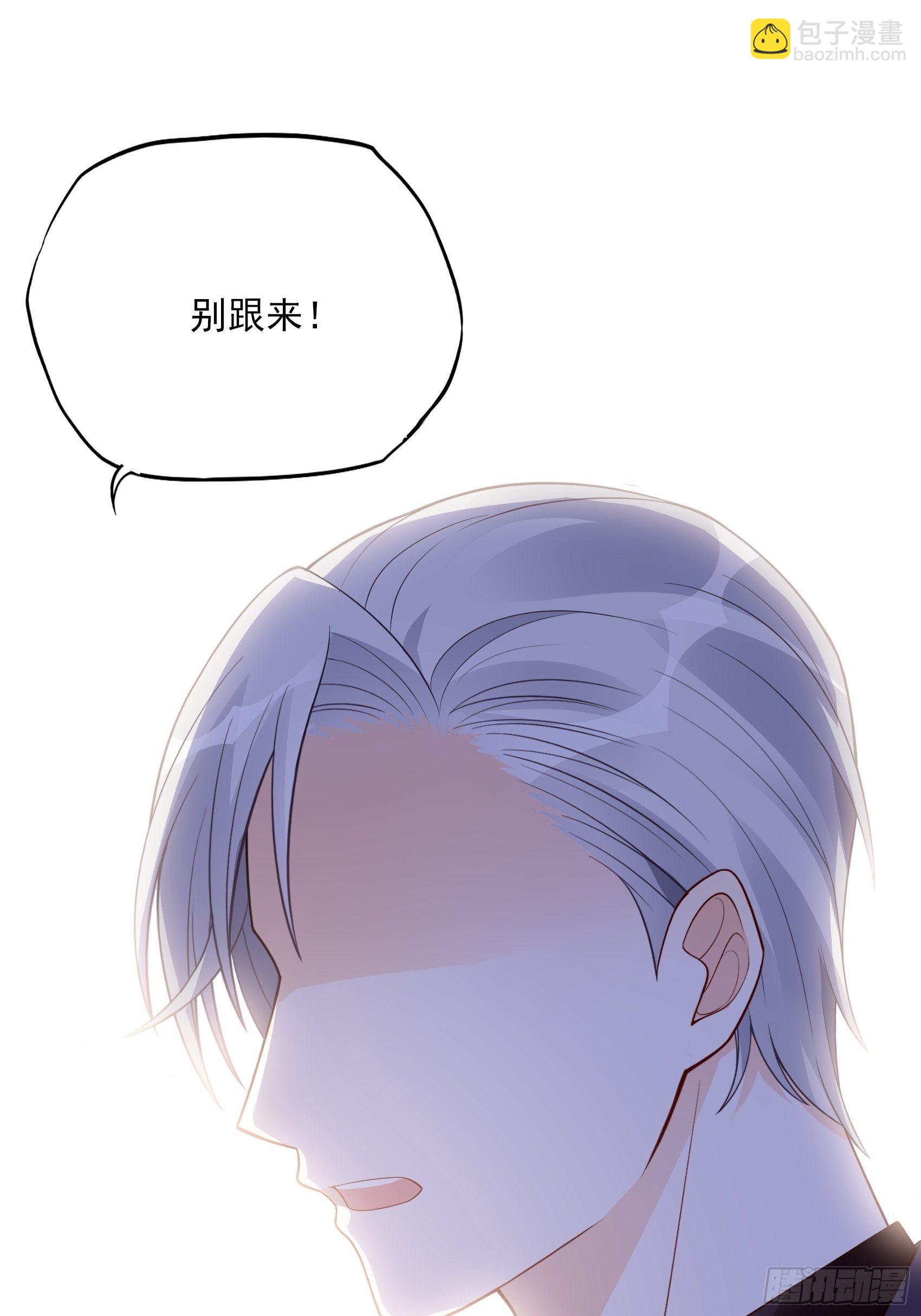 117B：喂你这该死的男主角！(1/2)-第155话