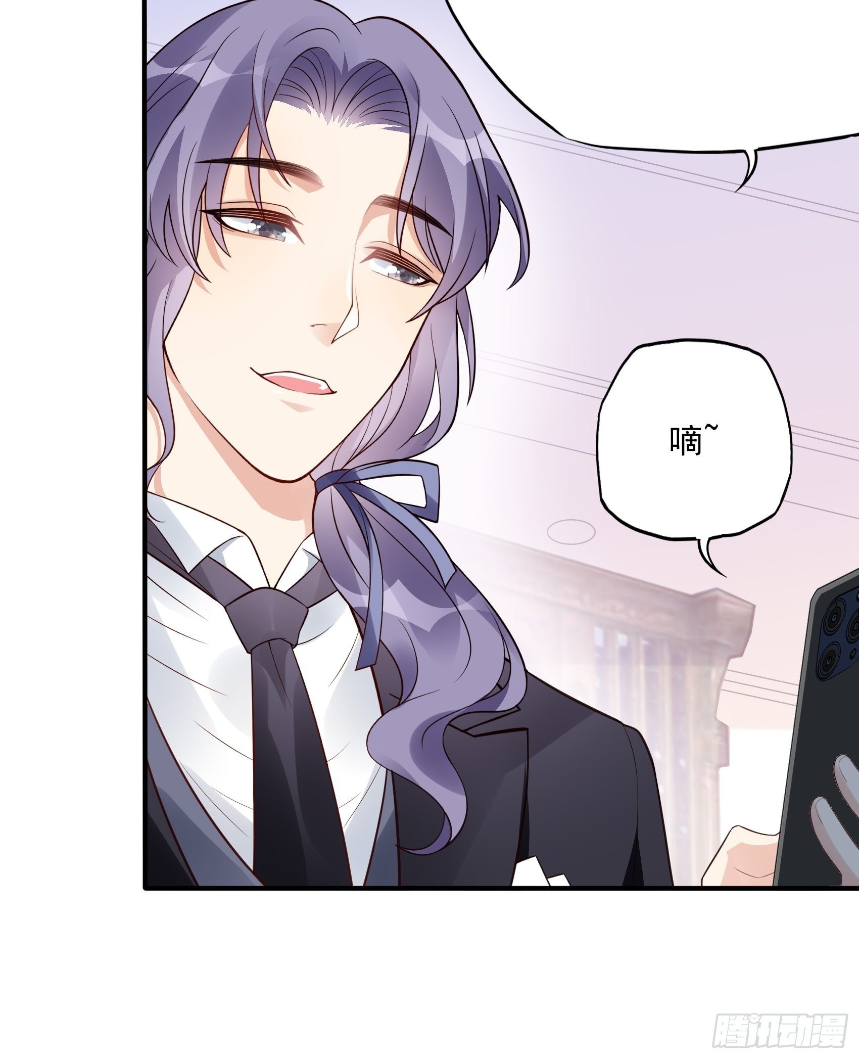 117B：喂你这该死的男主角！(1/2)-第155话