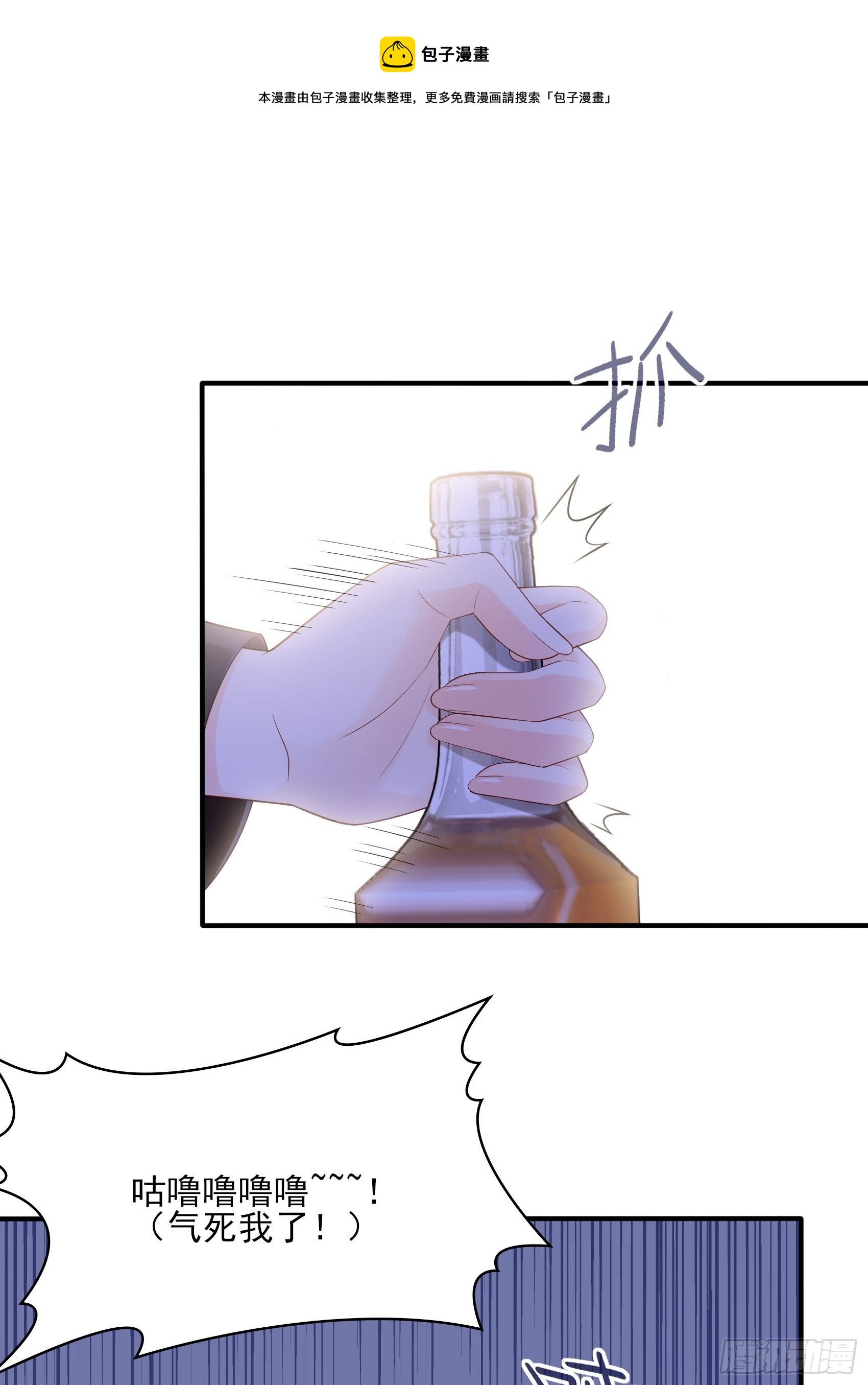 117B：喂你这该死的男主角！(1/2)-第155话