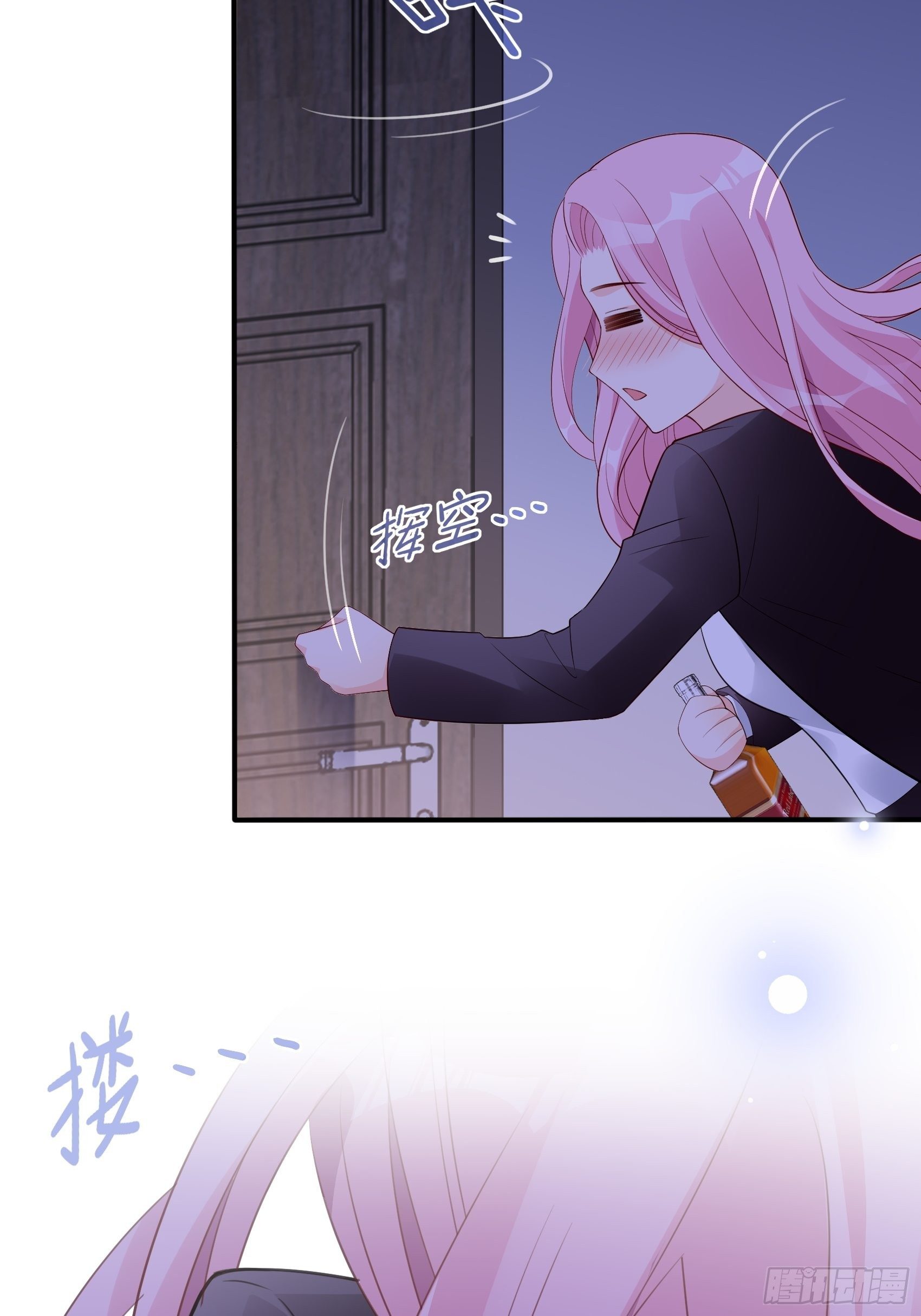 117B：喂你这该死的男主角！(1/2)-第155话
