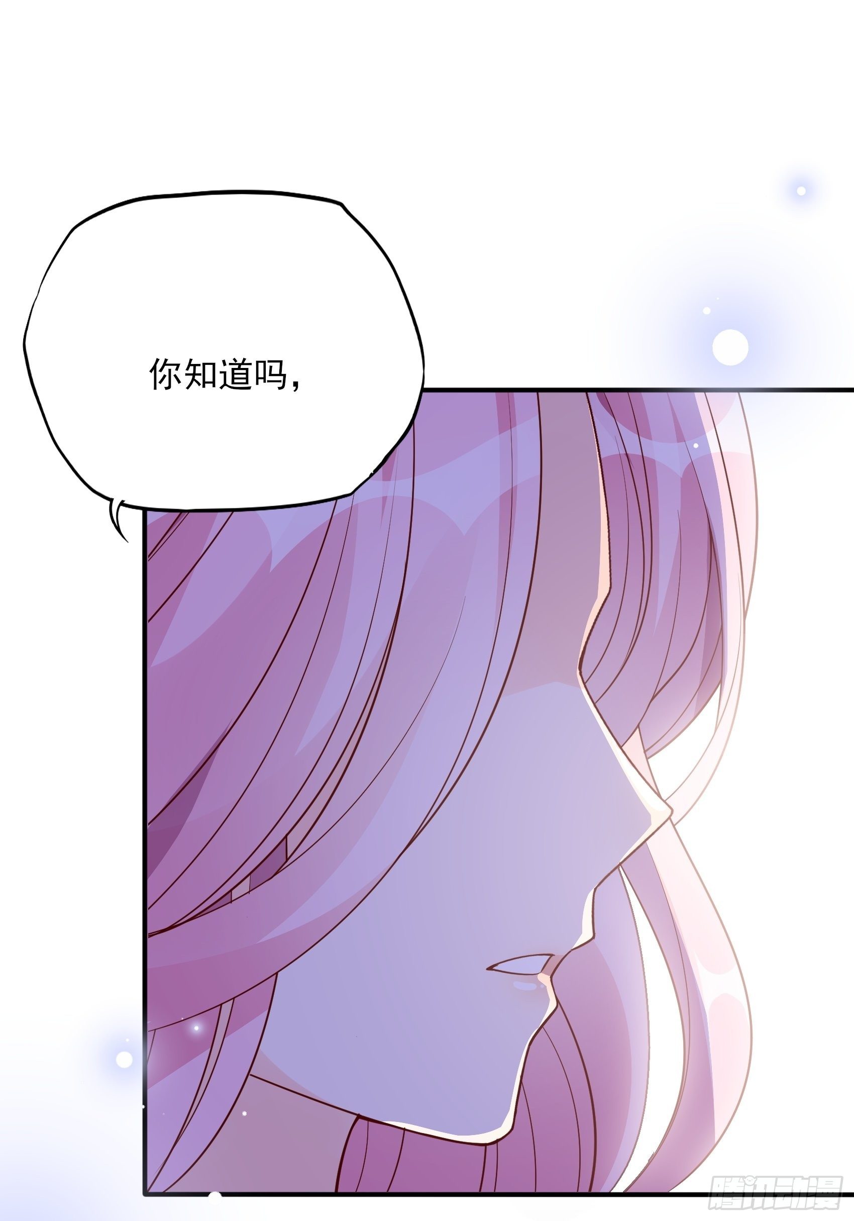 117B：喂你这该死的男主角！(1/2)-第155话