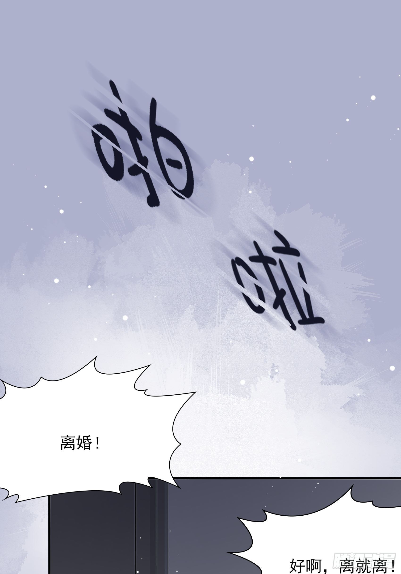 117B：喂你这该死的男主角！(1/2)-第155话