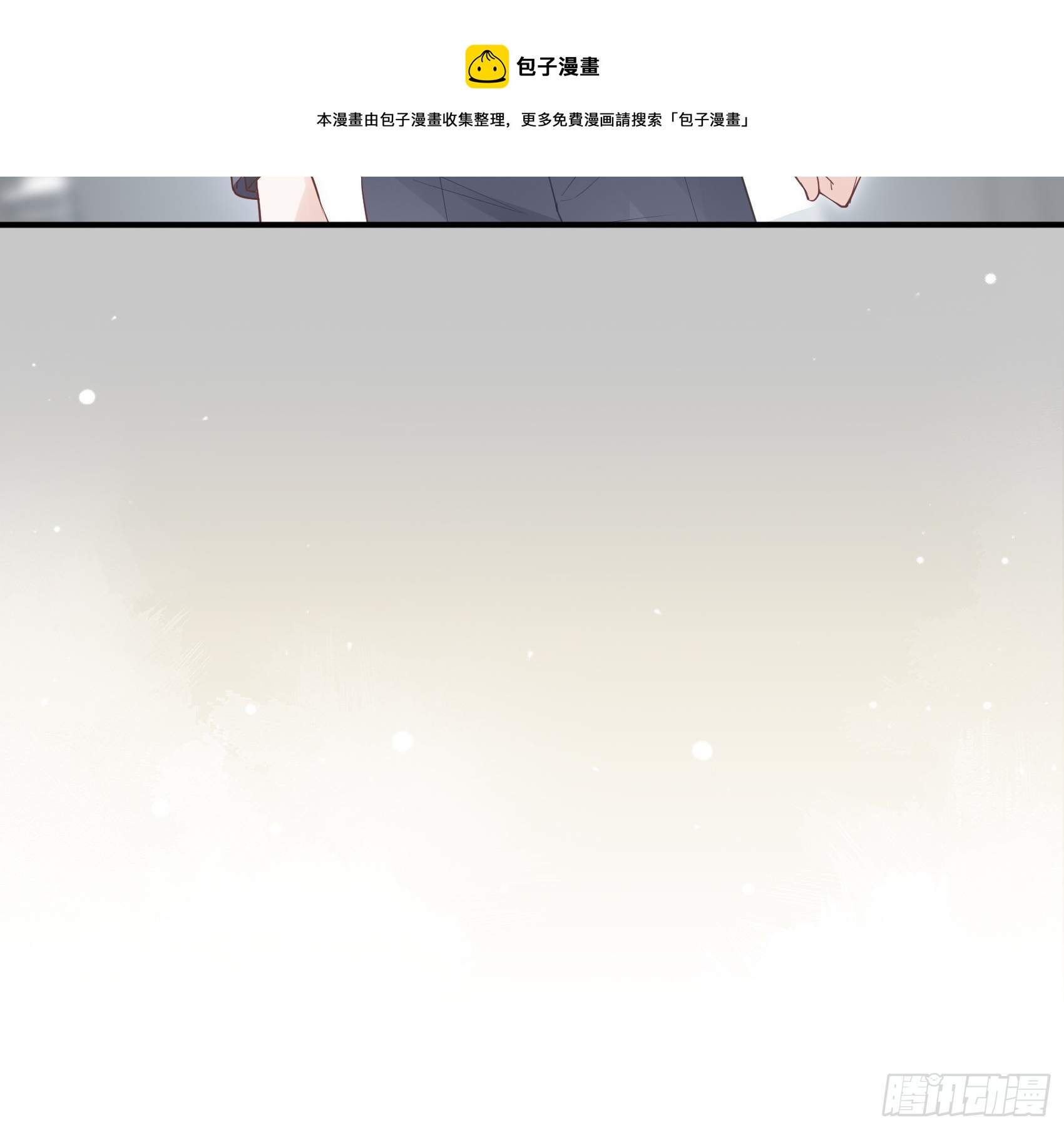 117B：喂你这该死的男主角！(1/2)-第155话