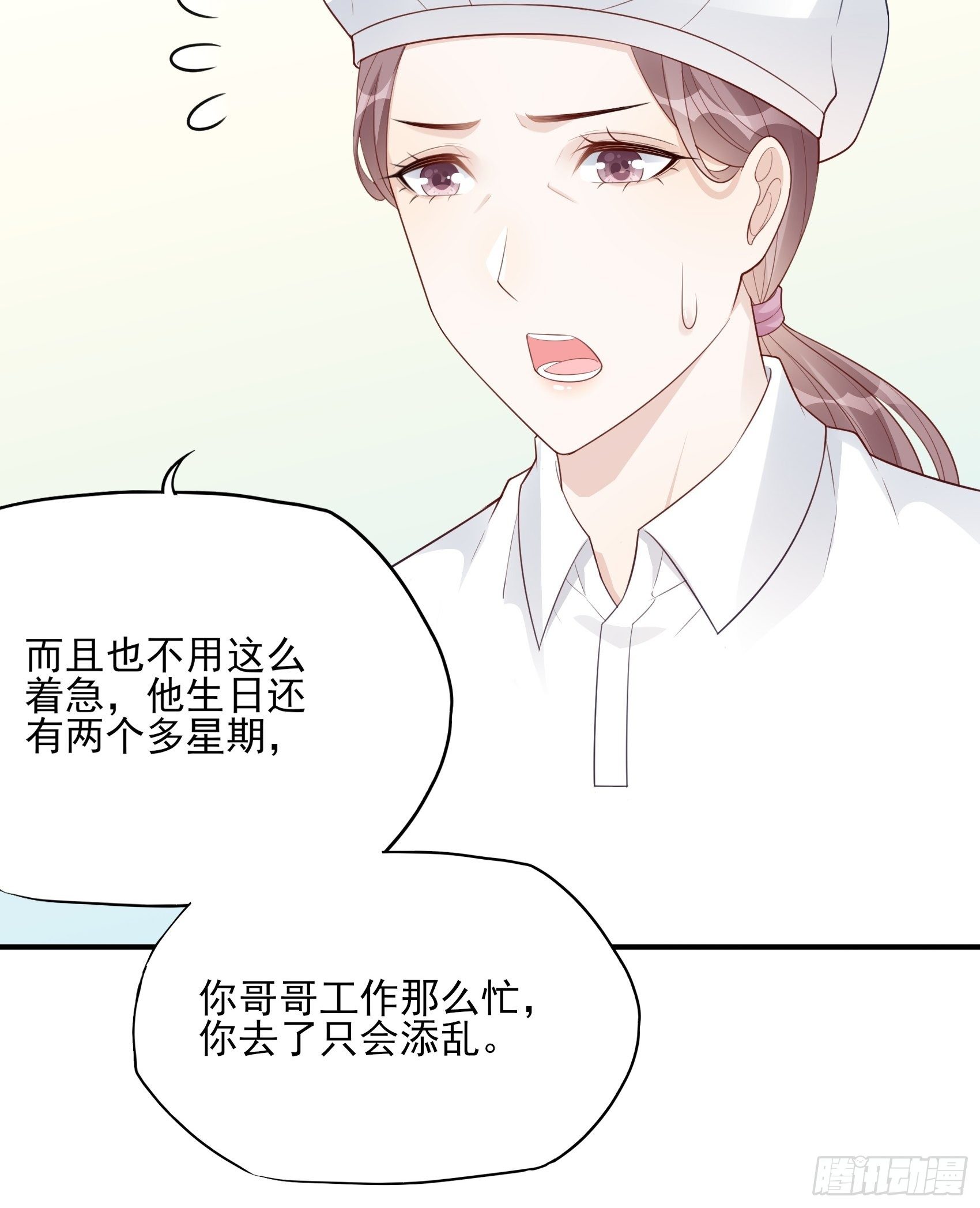 119B：好吃吧~-第157话