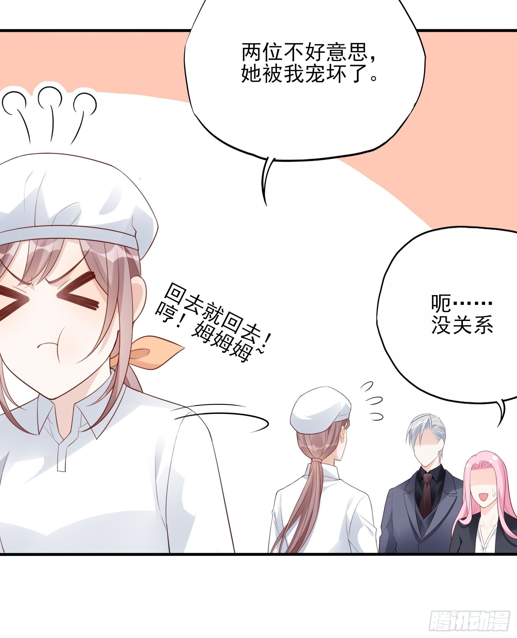 119B：好吃吧~-第157话