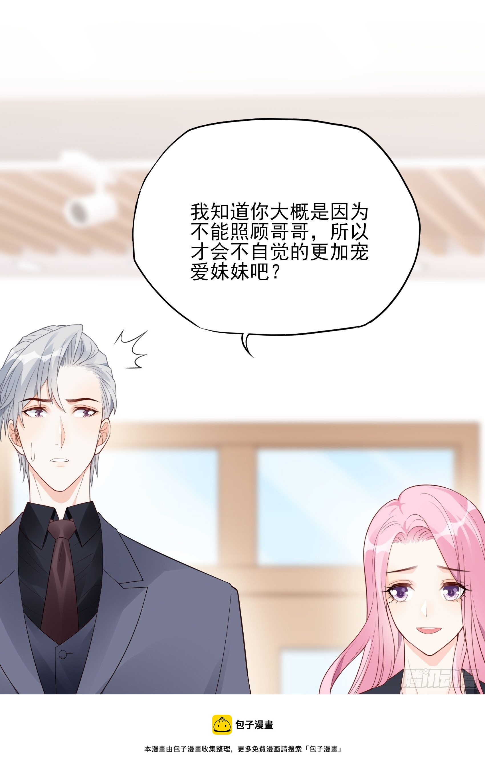 119B：好吃吧~-第157话
