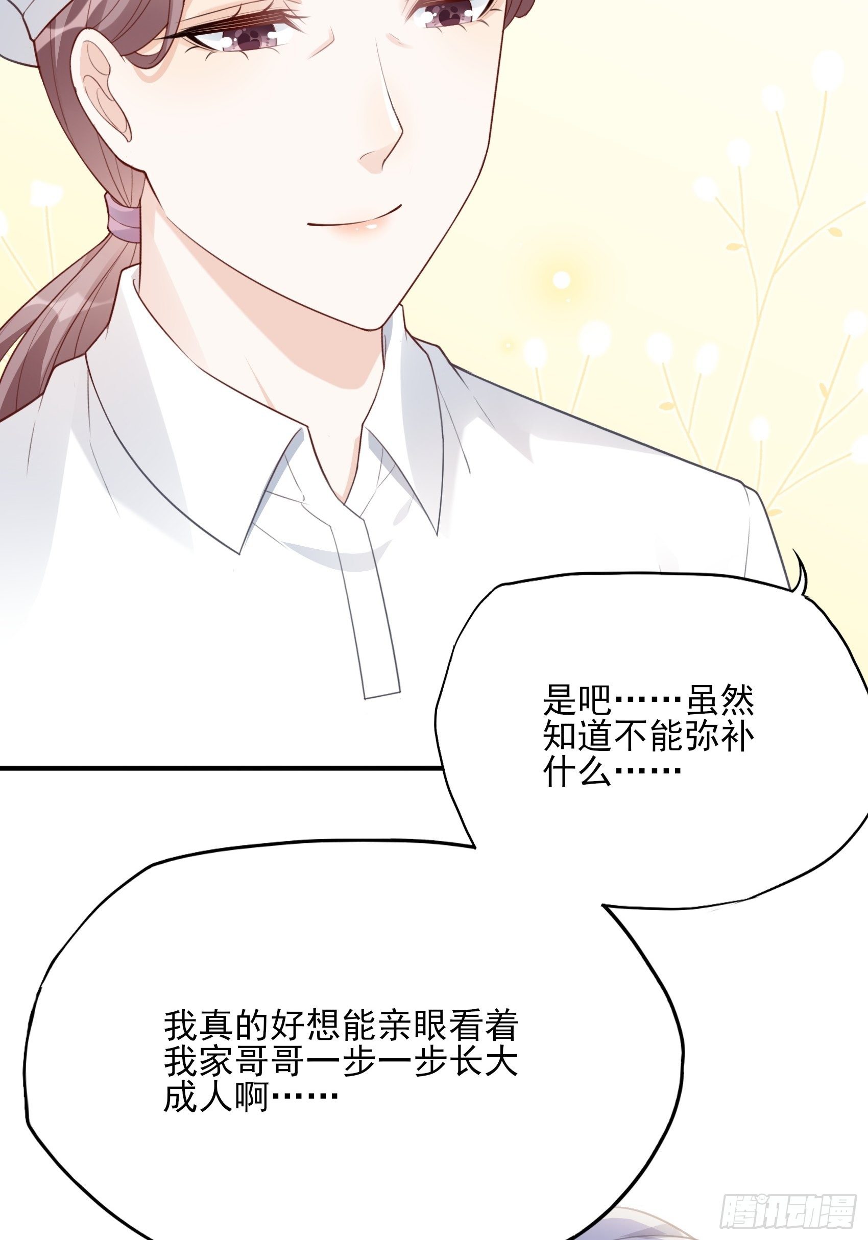 119B：好吃吧~-第157话