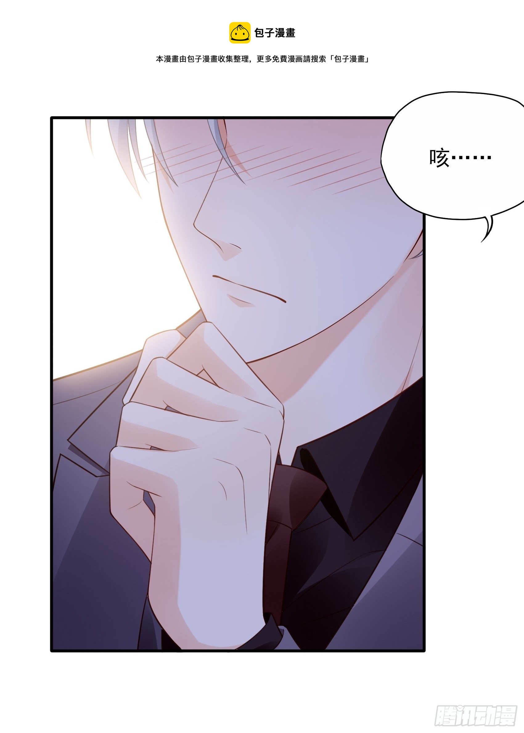 119B：好吃吧~-第157话