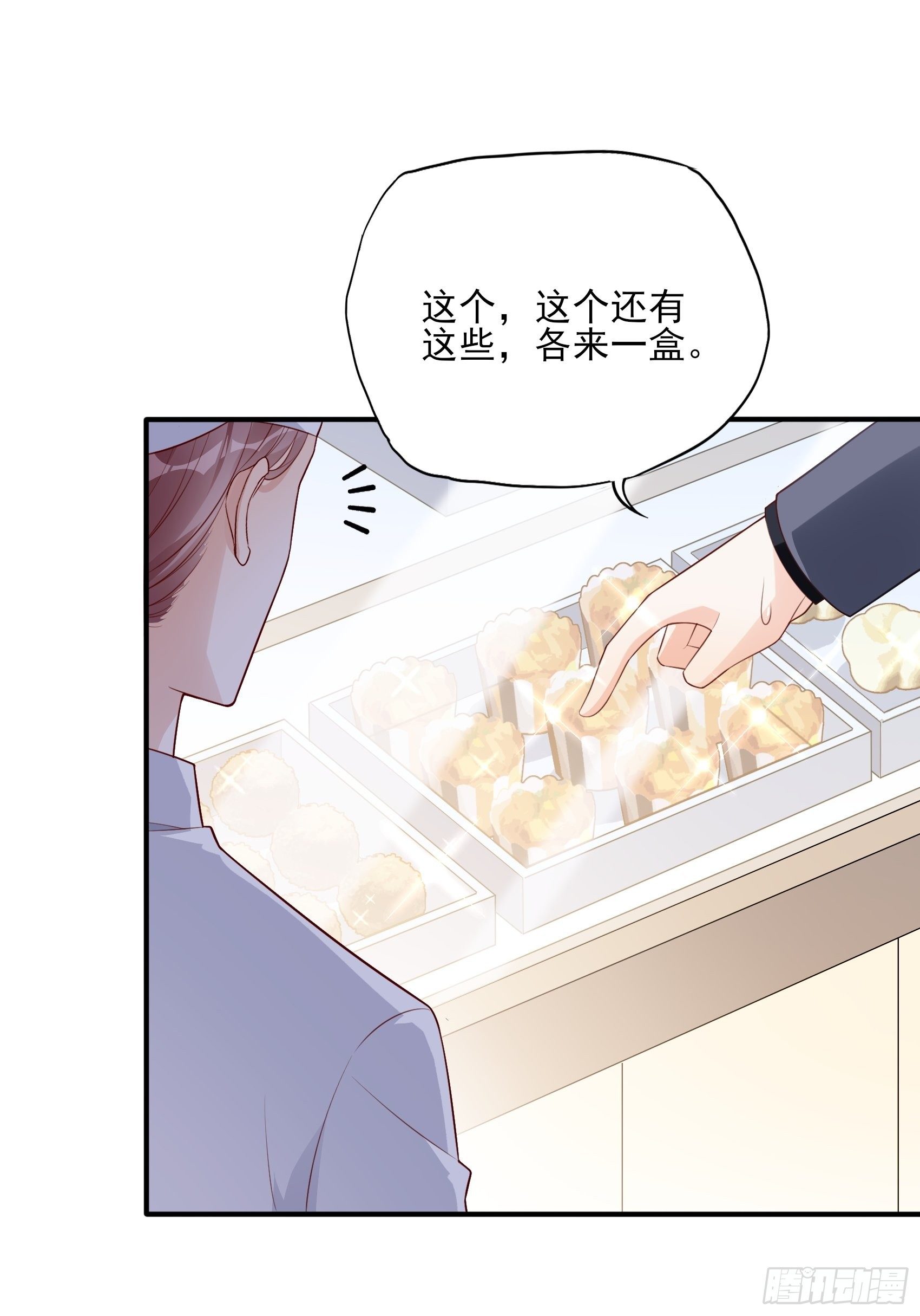 119B：好吃吧~-第157话