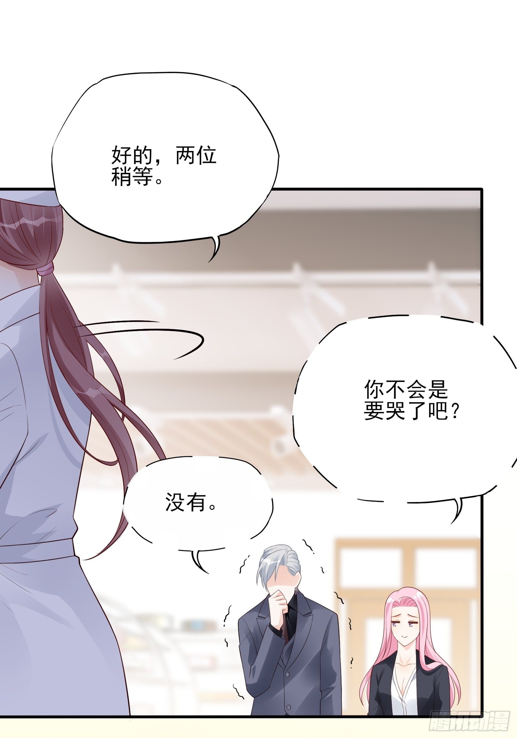 119B：好吃吧~-第157话