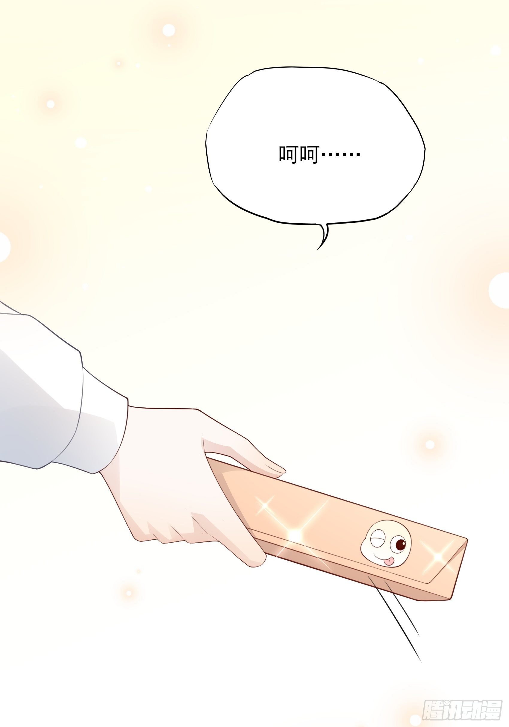 119B：好吃吧~-第157话