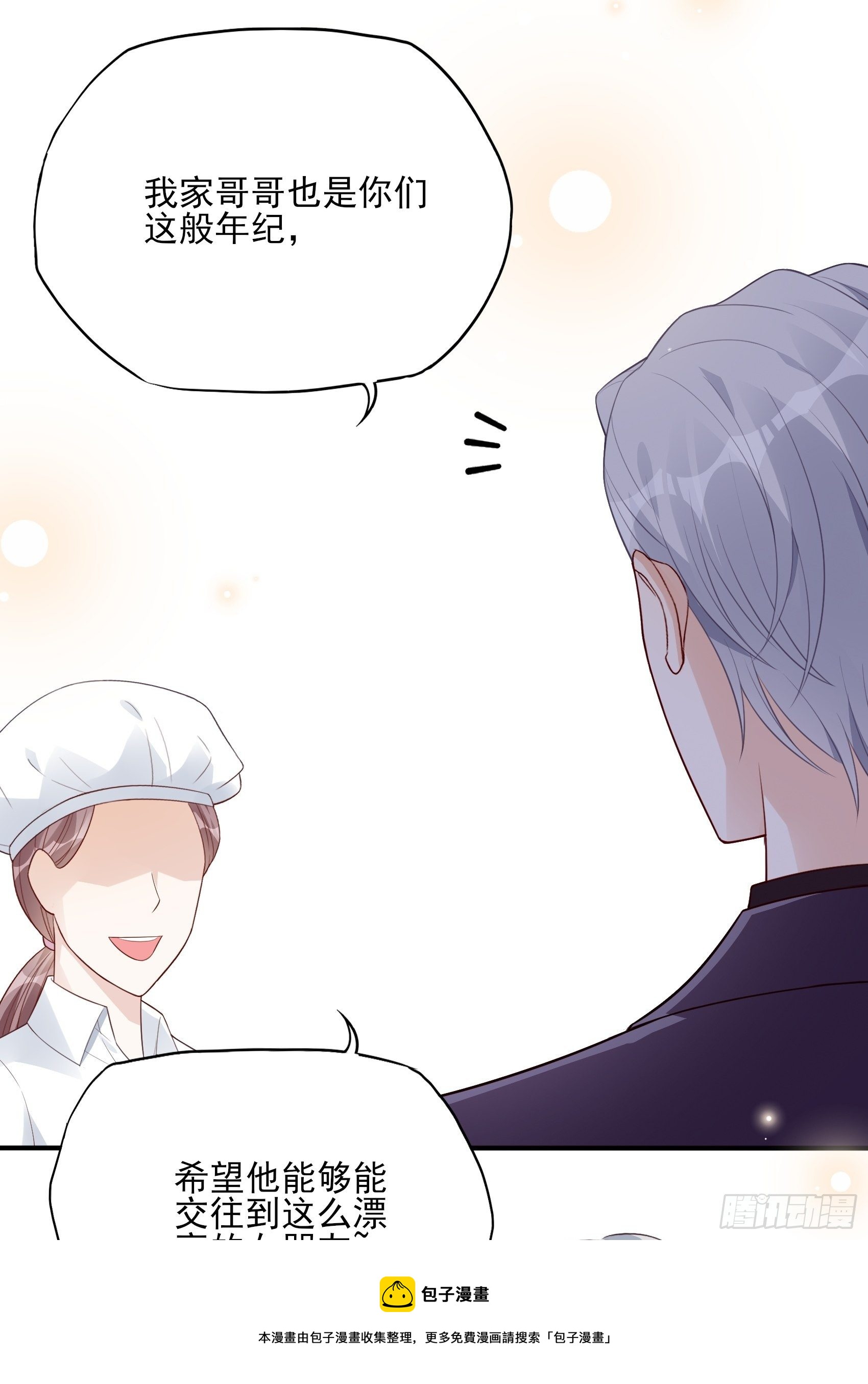 119B：好吃吧~-第157话