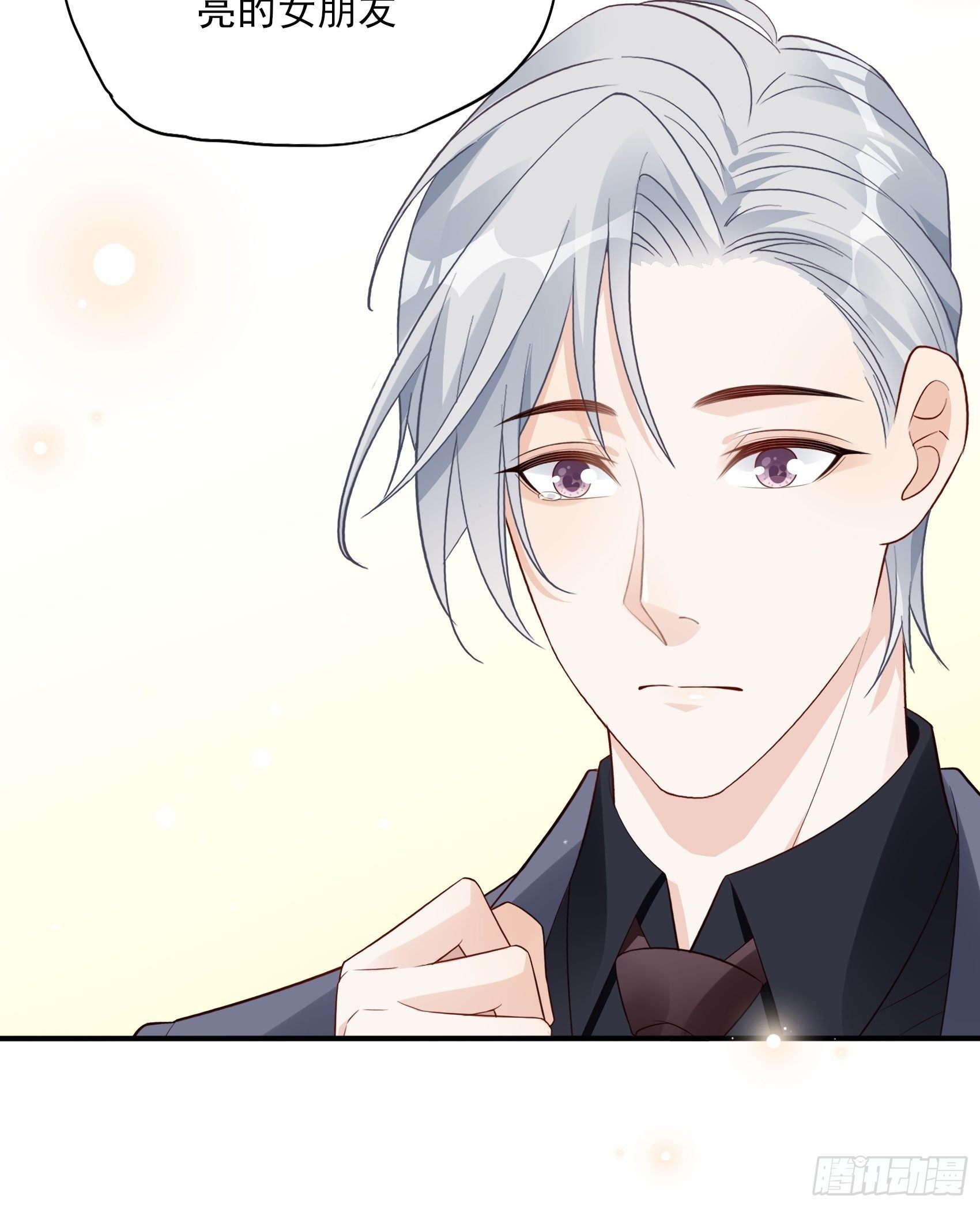 119B：好吃吧~-第157话