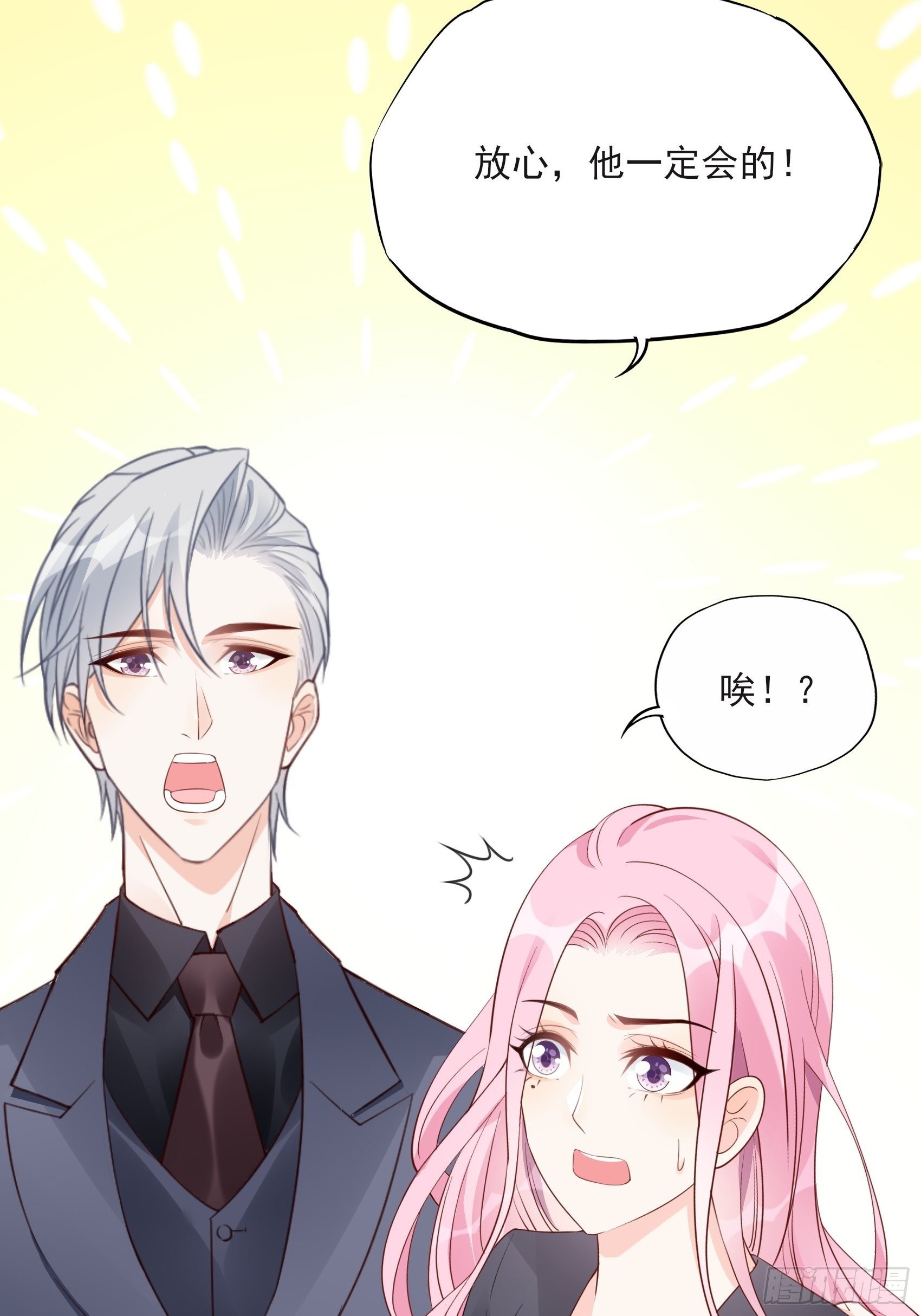 119B：好吃吧~-第157话