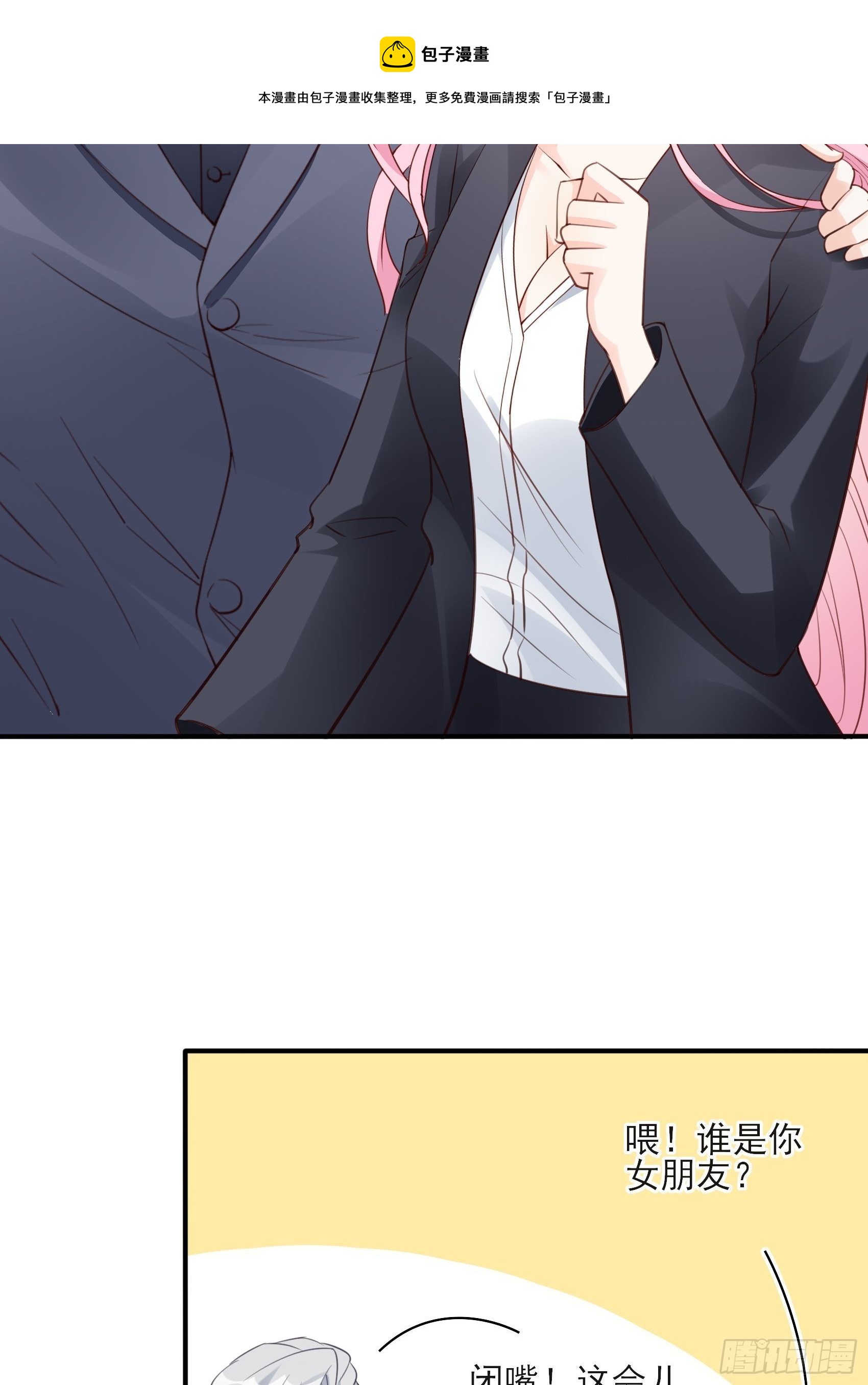 119B：好吃吧~-第157话