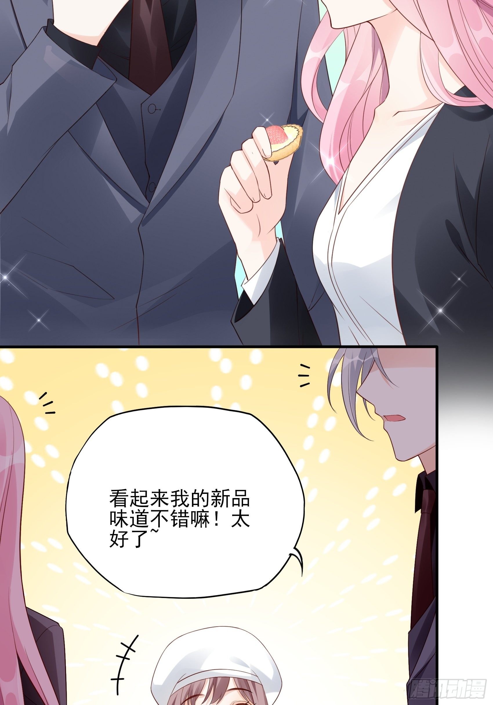 119B：好吃吧~-第157话