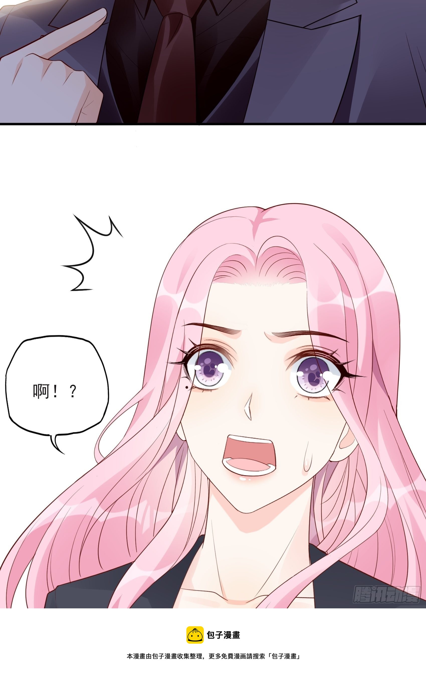 119B：好吃吧~-第157话