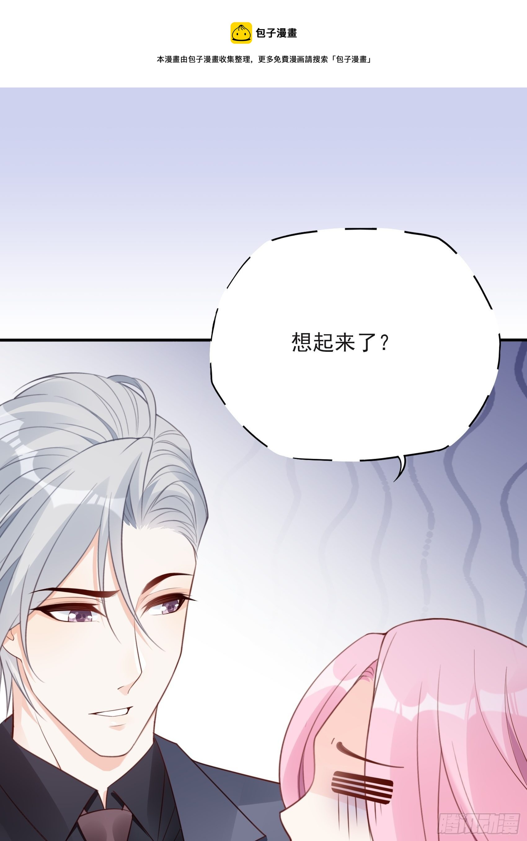 119B：好吃吧~-第157话