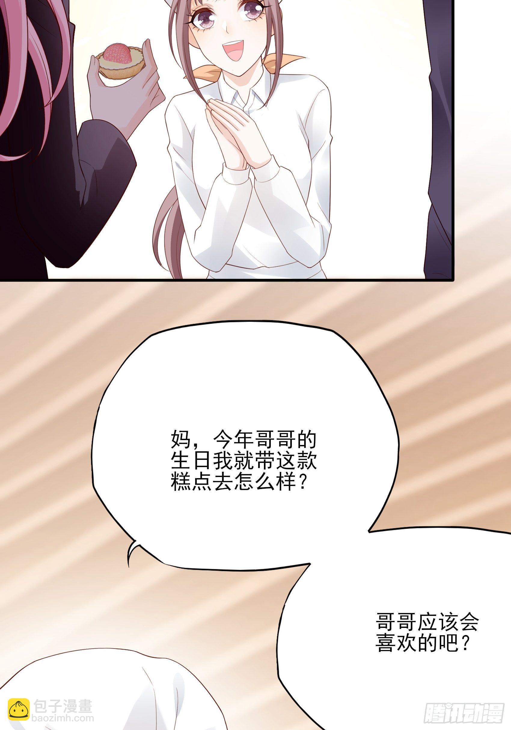 119B：好吃吧~-第157话