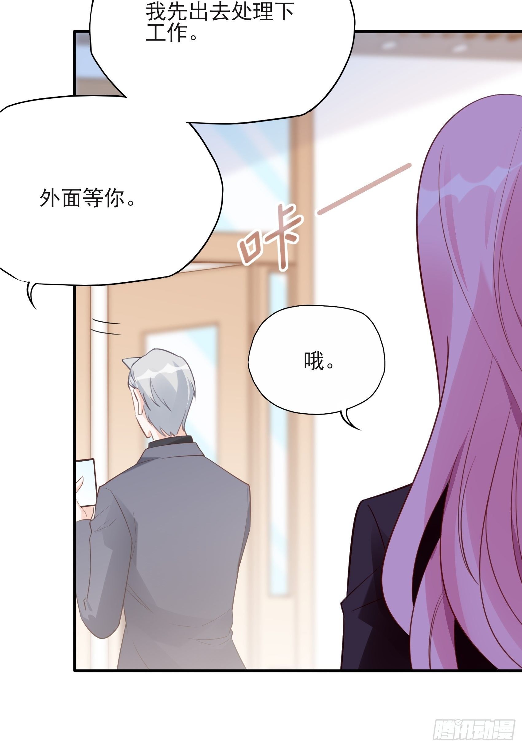 119B：好吃吧~-第157话