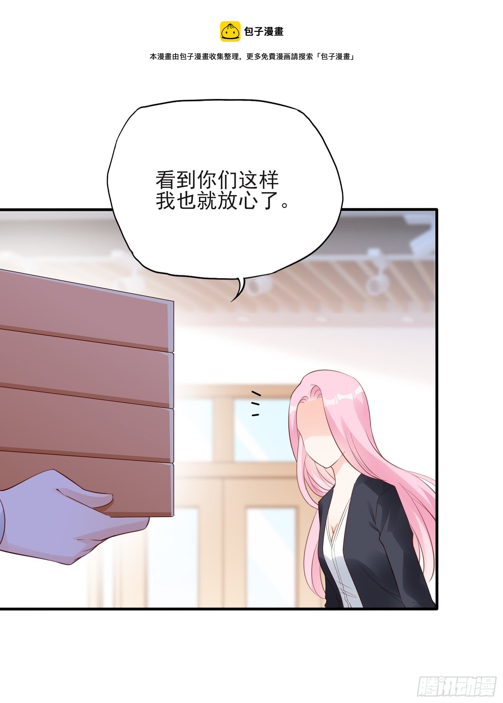 119B：好吃吧~-第157话