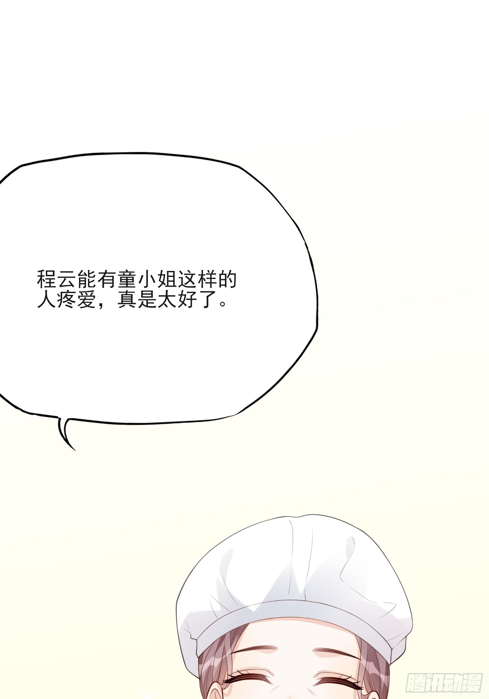119B：好吃吧~-第157话