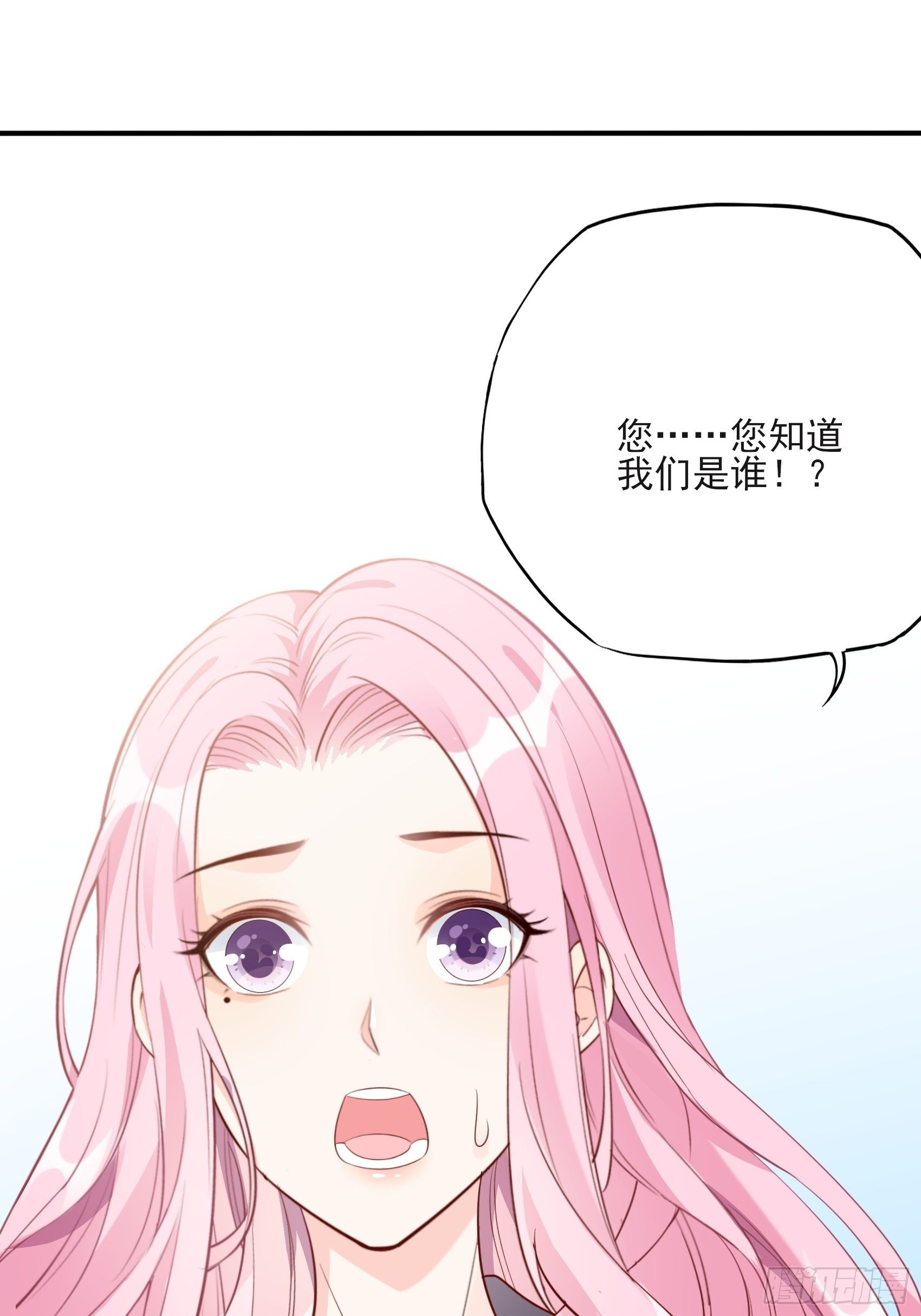 119B：好吃吧~-第157话