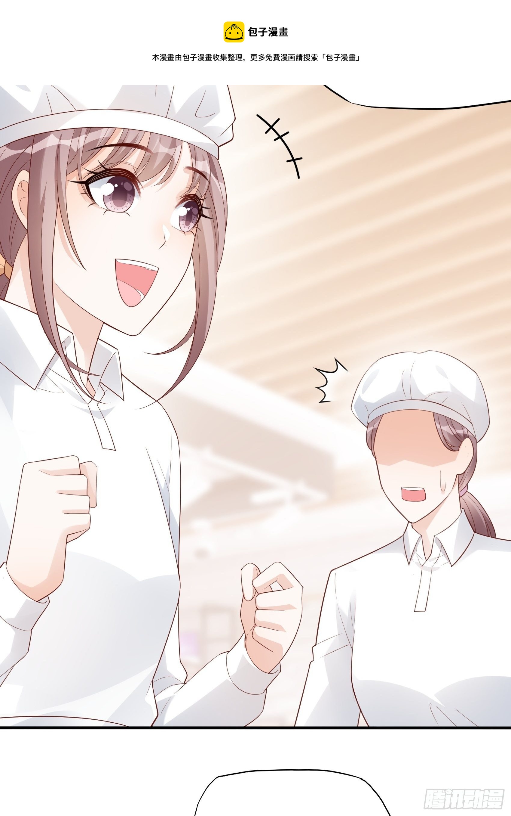 119B：好吃吧~-第157话