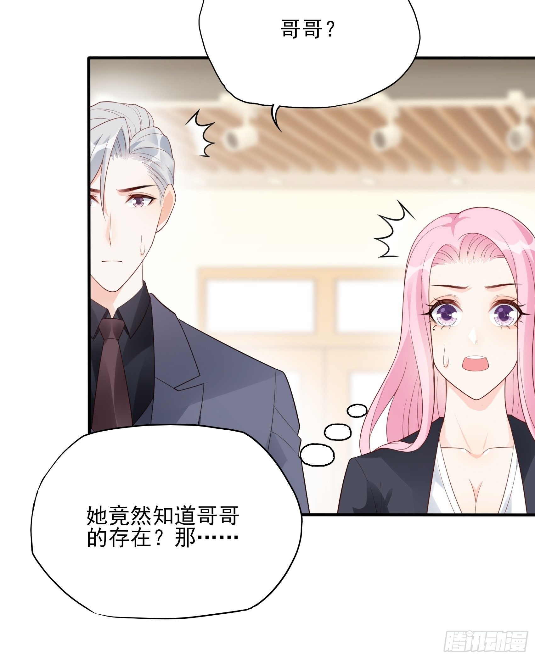 119B：好吃吧~-第157话