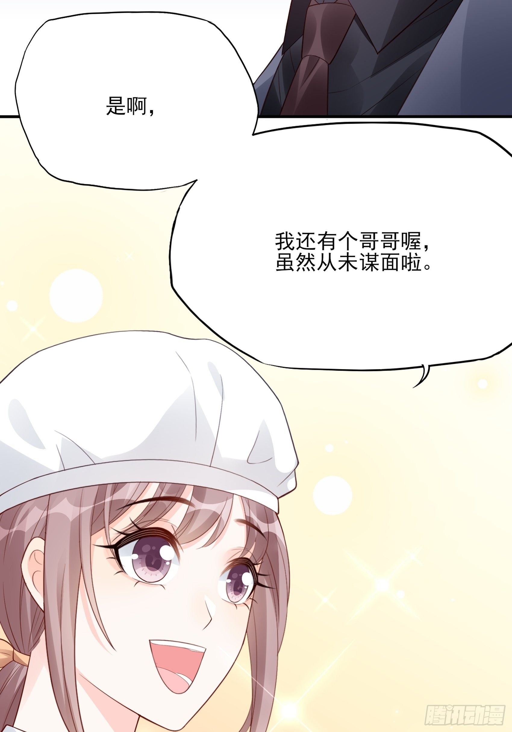 119B：好吃吧~-第157话