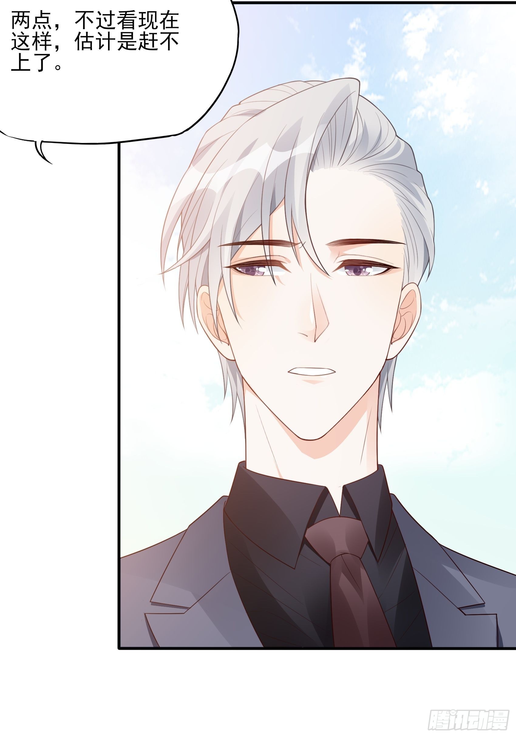 121B：额&hellip;&hellip;怎会这样！-第159话