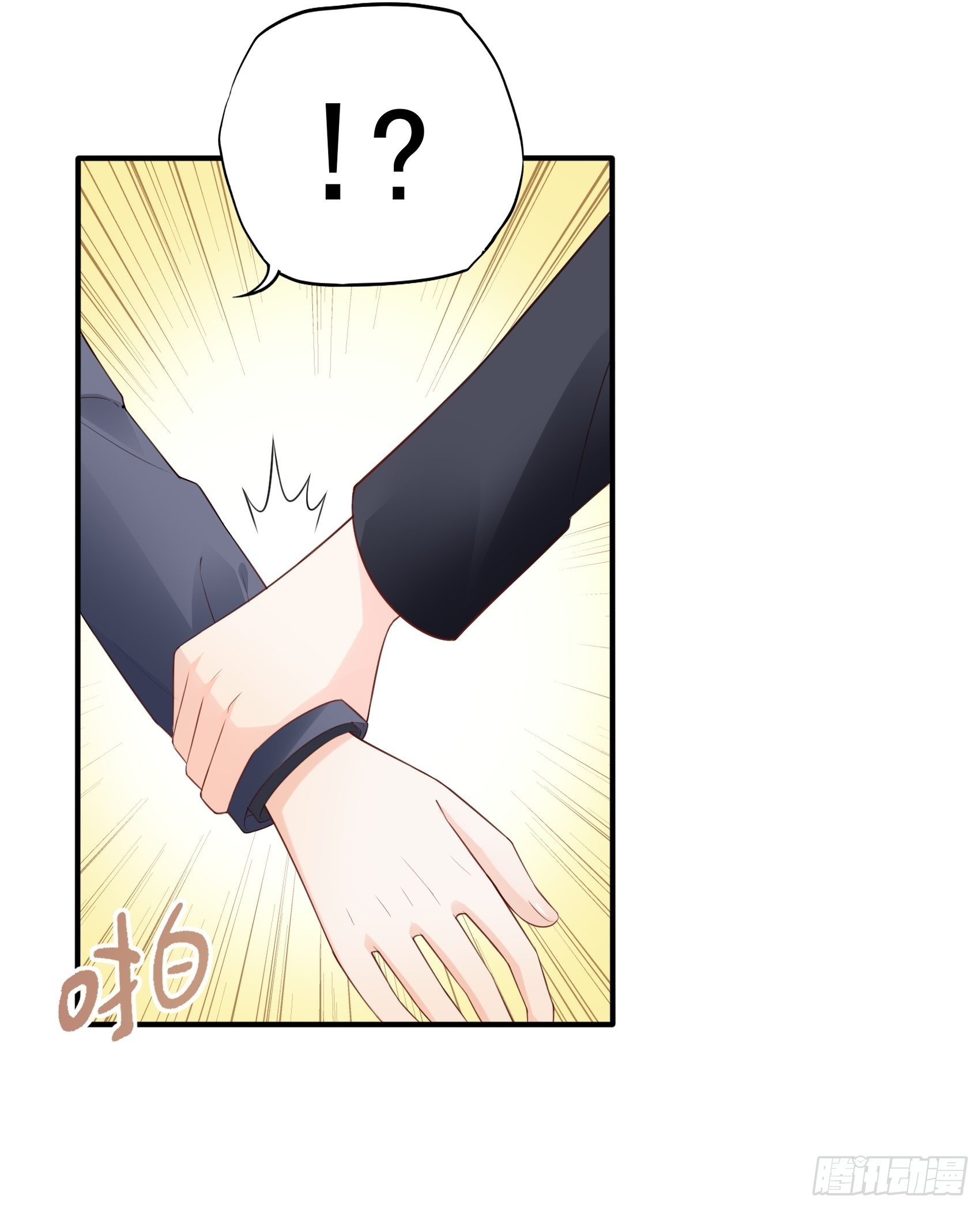 121B：额&hellip;&hellip;怎会这样！-第159话