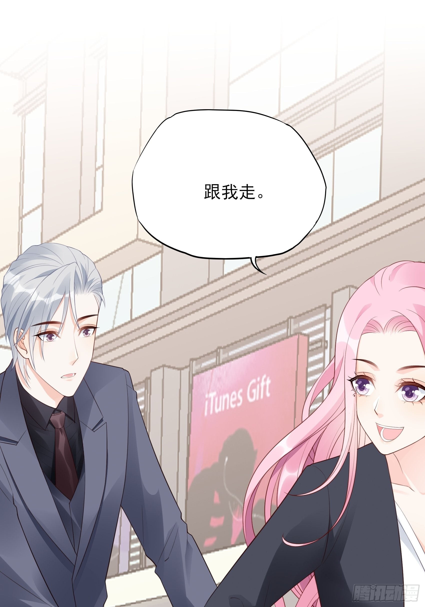 121B：额&hellip;&hellip;怎会这样！-第159话