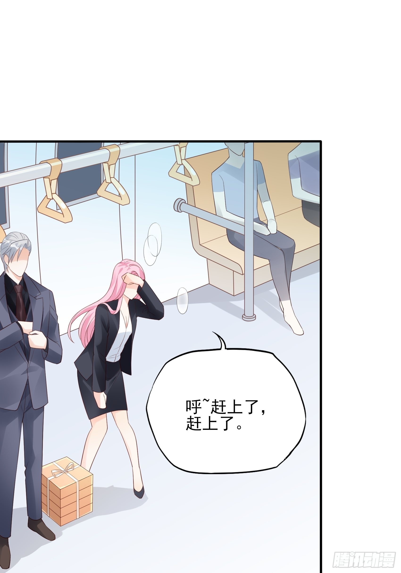 121B：额&hellip;&hellip;怎会这样！-第159话